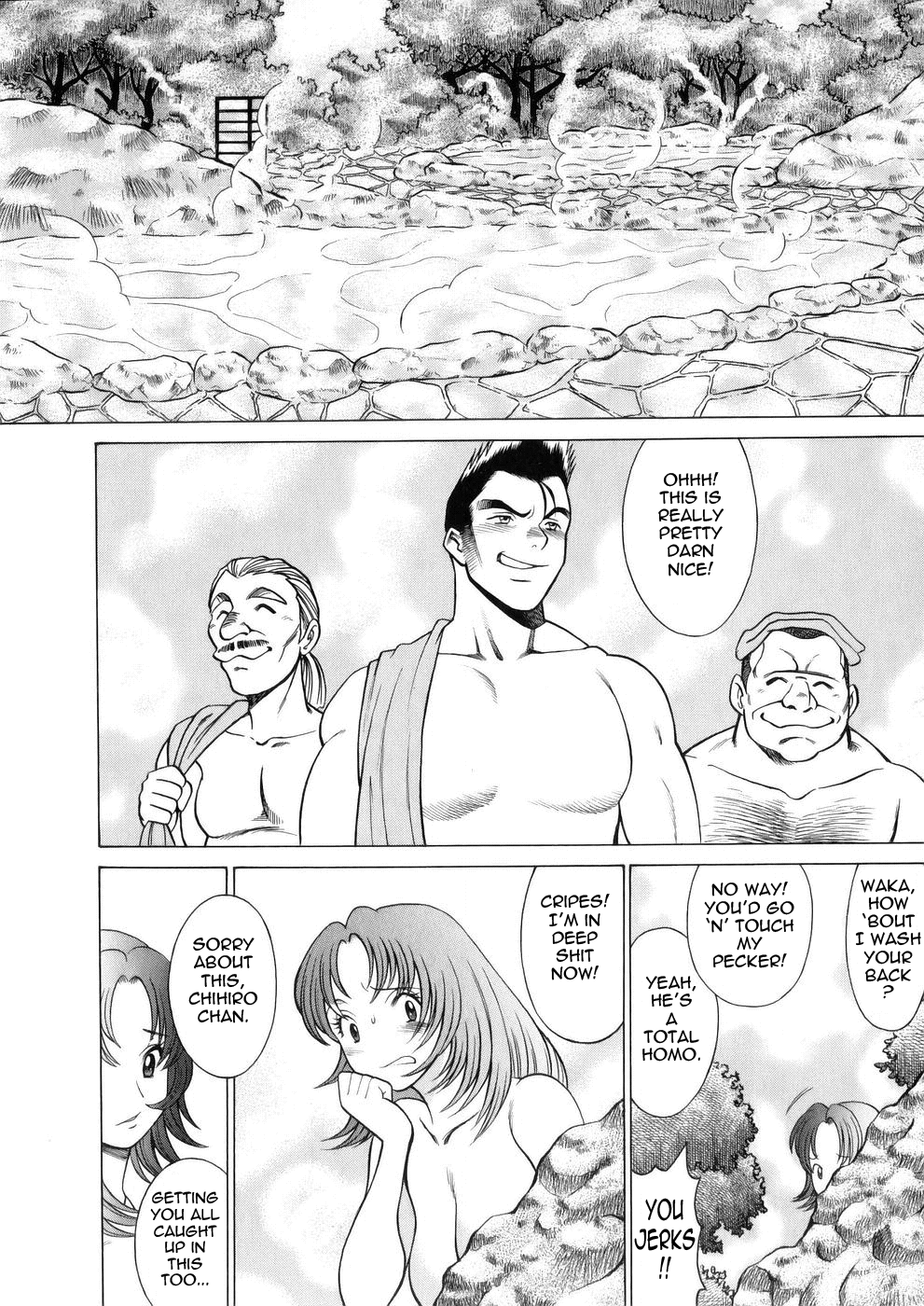 [Tamaki Nozomu]Hataraku Megami-sama | The Working Goddess[English] [Tadanohito] Page 72