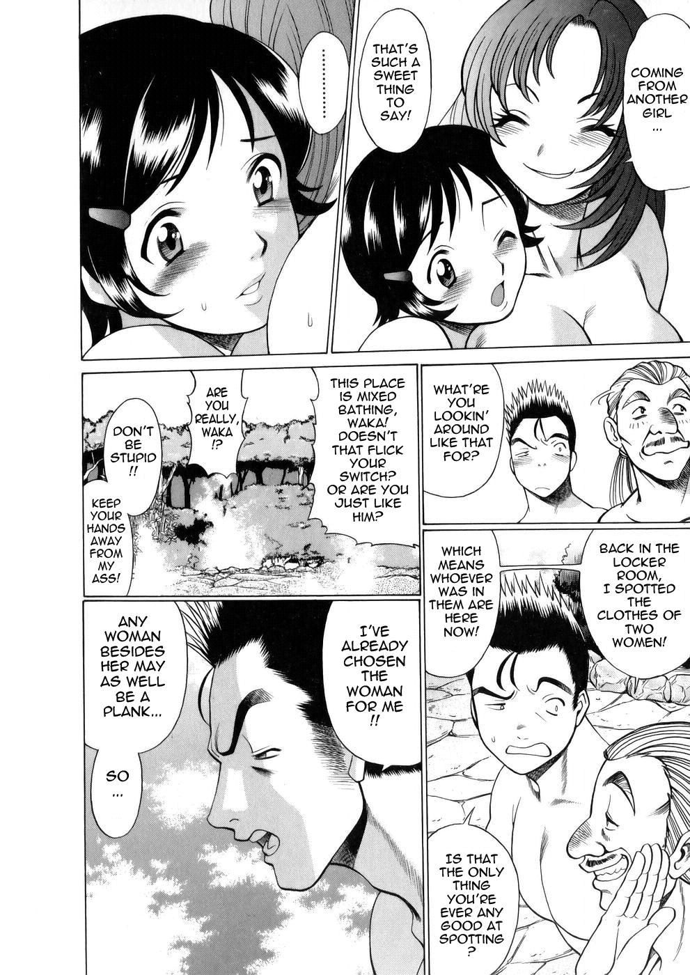 [Tamaki Nozomu]Hataraku Megami-sama | The Working Goddess[English] [Tadanohito] Page 74