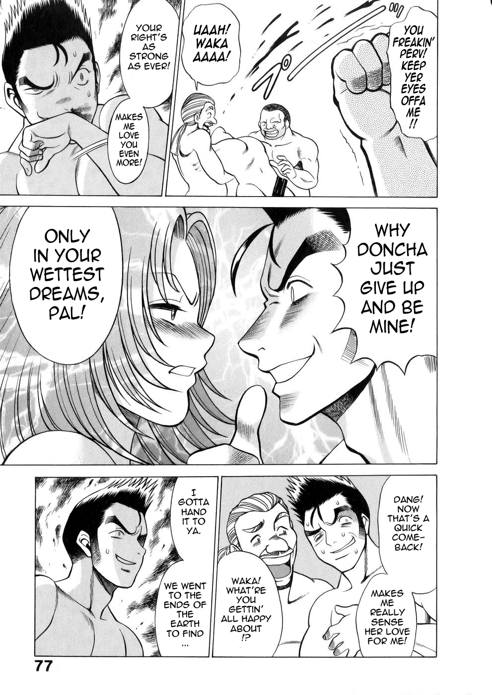 [Tamaki Nozomu]Hataraku Megami-sama | The Working Goddess[English] [Tadanohito] Page 77
