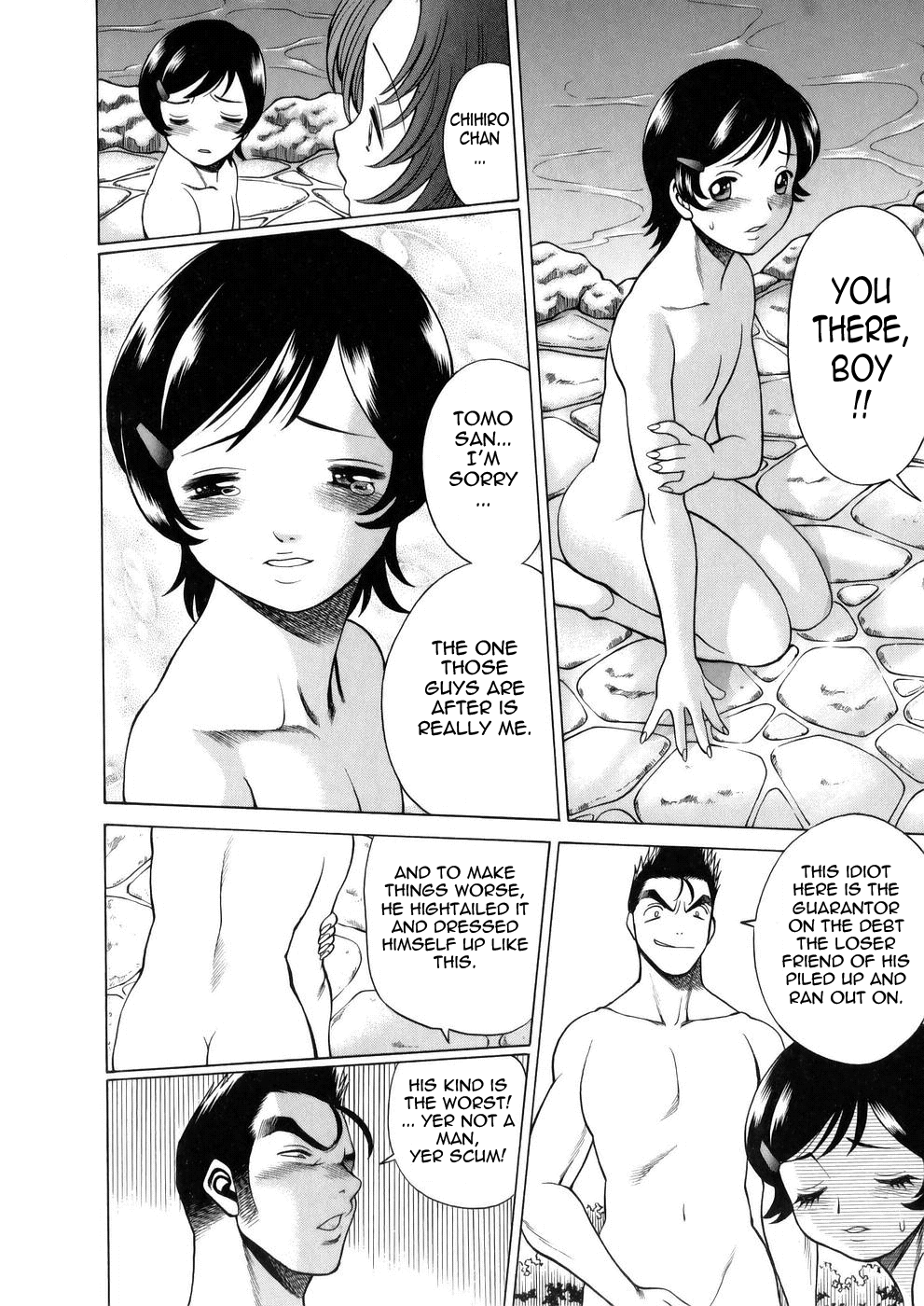 [Tamaki Nozomu]Hataraku Megami-sama | The Working Goddess[English] [Tadanohito] Page 78
