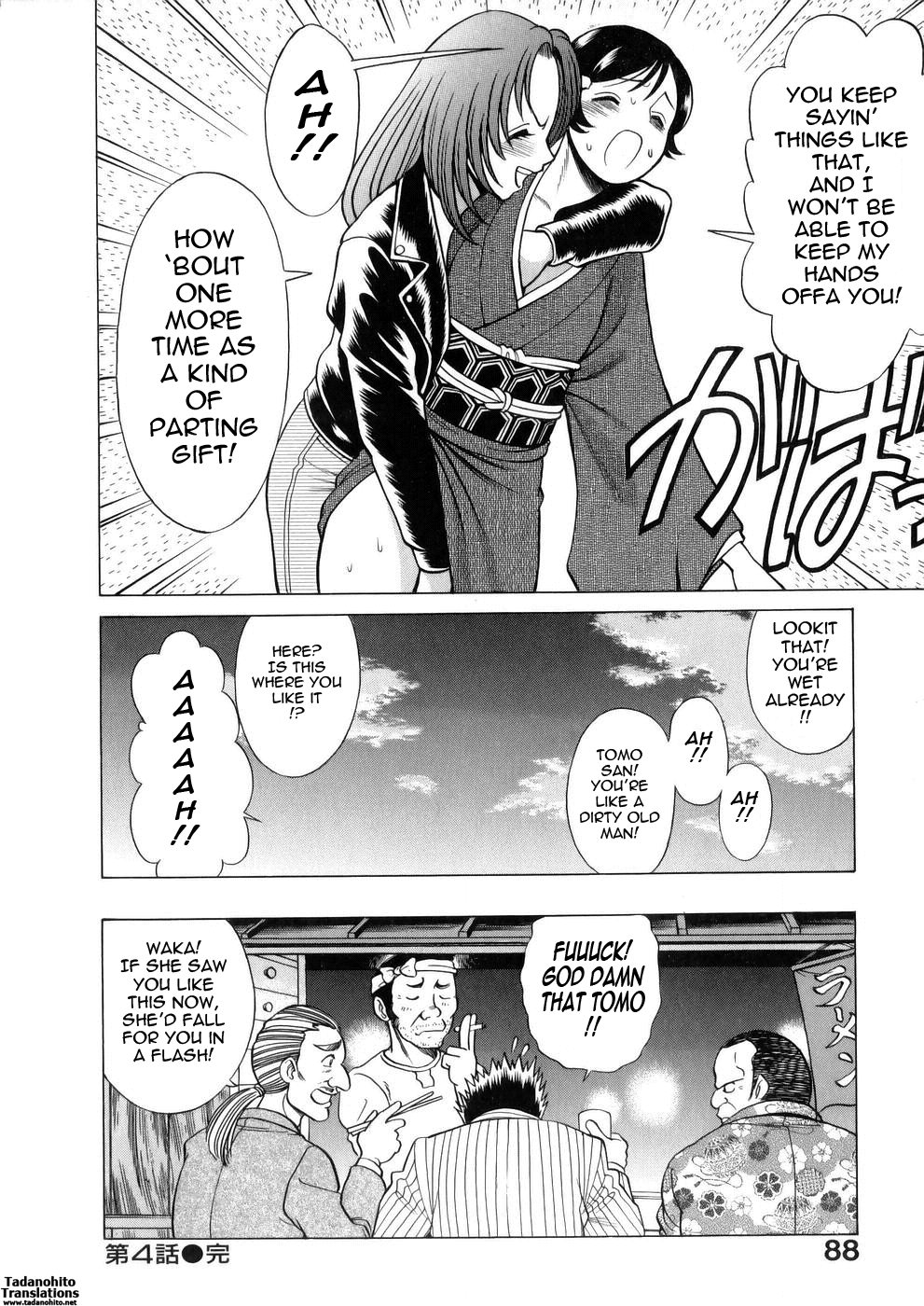 [Tamaki Nozomu]Hataraku Megami-sama | The Working Goddess[English] [Tadanohito] Page 88