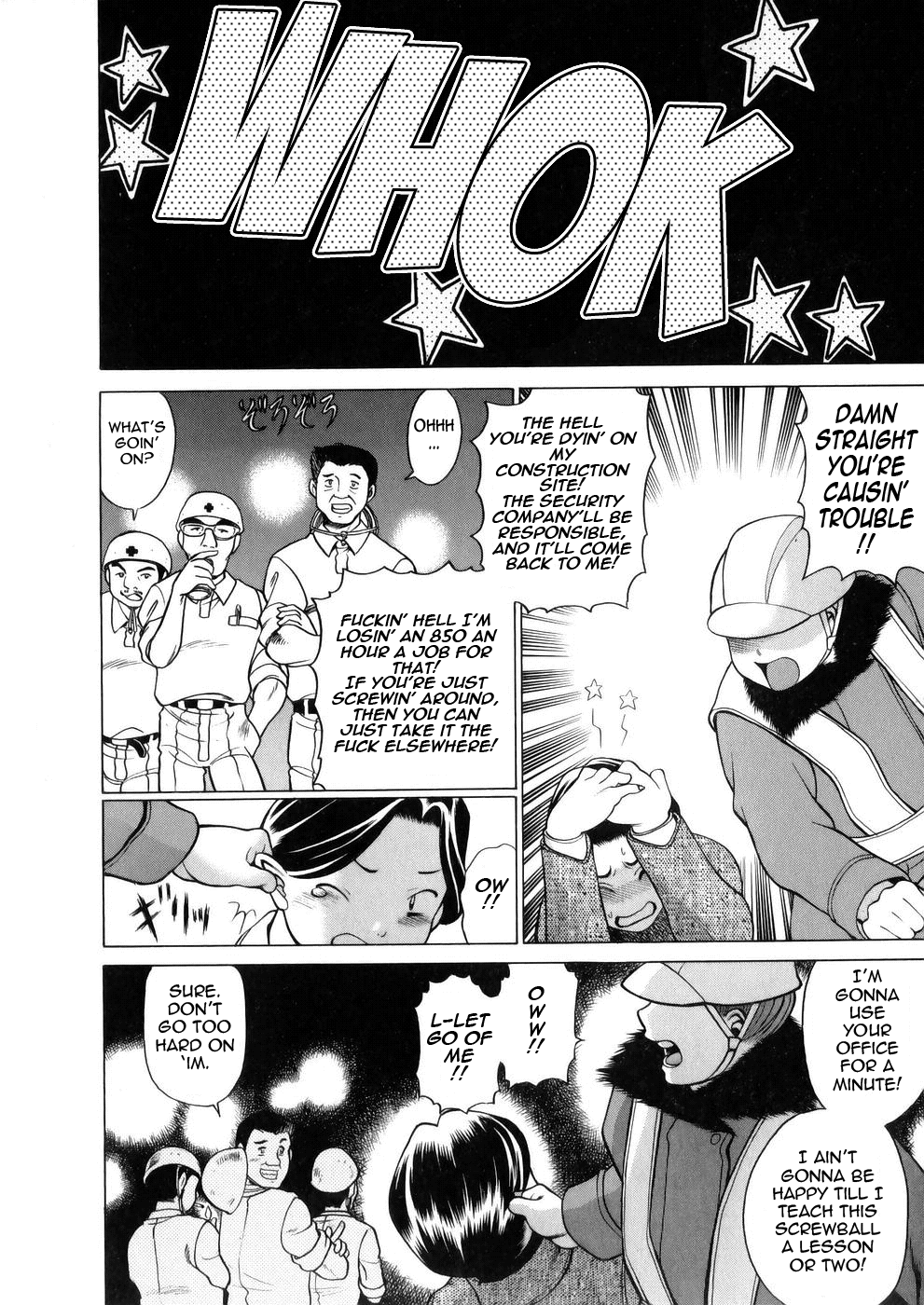 [Tamaki Nozomu]Hataraku Megami-sama | The Working Goddess[English] [Tadanohito] Page 9