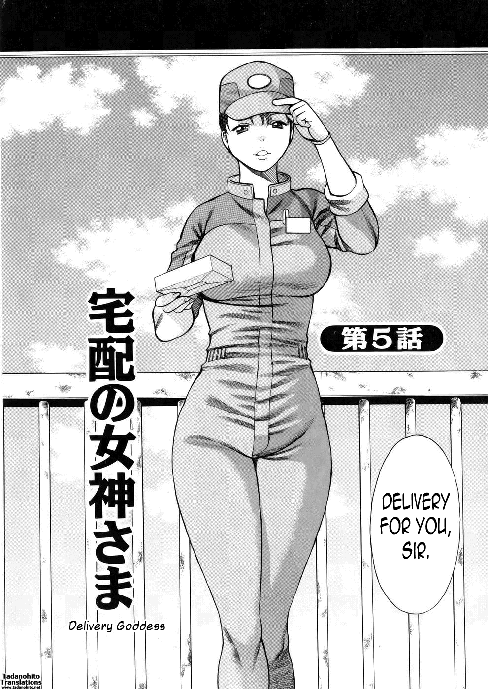 [Tamaki Nozomu]Hataraku Megami-sama | The Working Goddess[English] [Tadanohito] Page 90