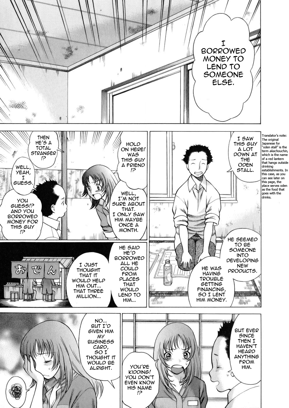 [Tamaki Nozomu]Hataraku Megami-sama | The Working Goddess[English] [Tadanohito] Page 97