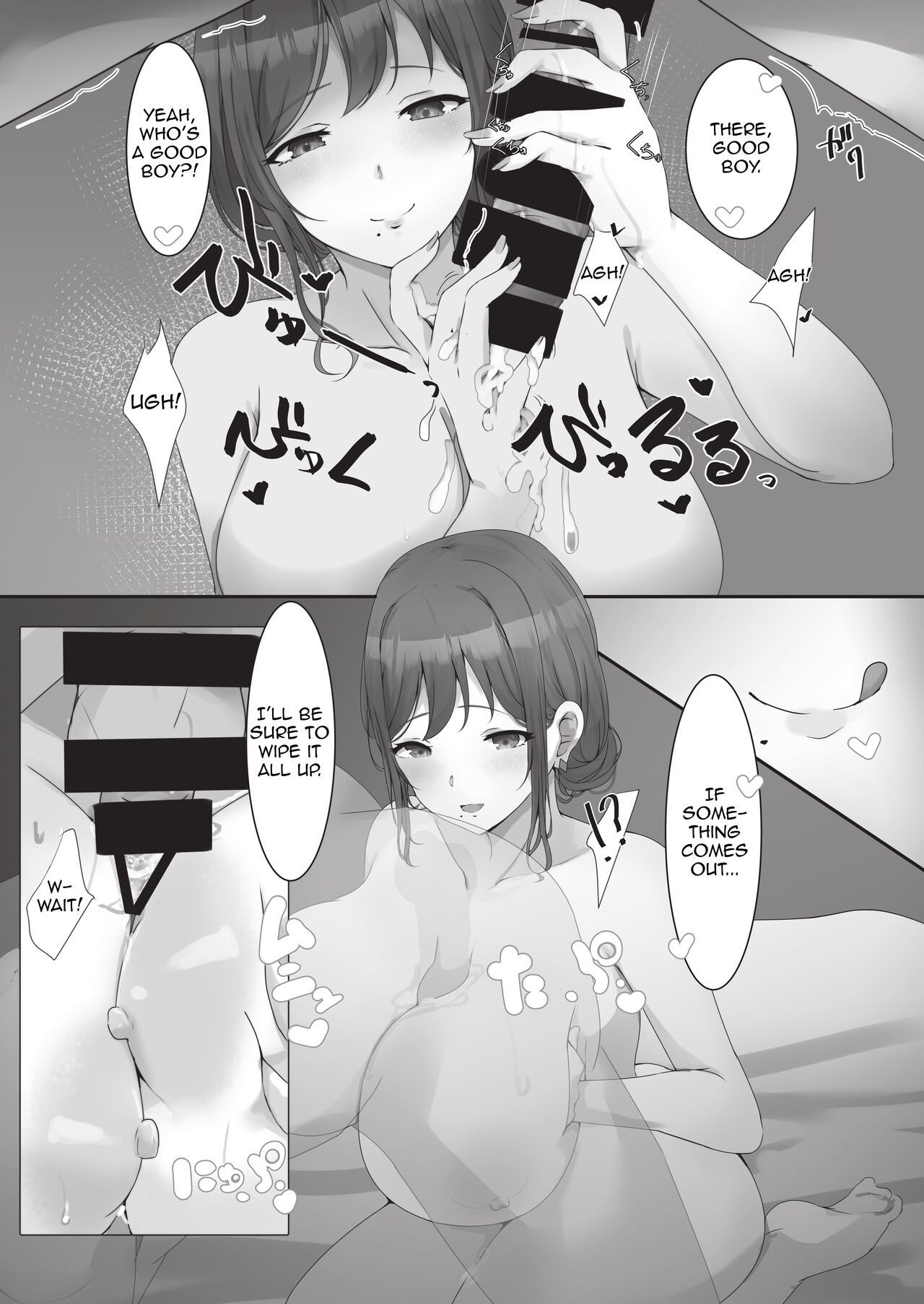 (C100) [Dainou-san Tarou (Ryuu.)]Onee-san to Gyaru ni Shiborareru Hanashi | A Story About Being Wrung Out by an Onee-san and Gal[English] [Micicle] Page 19