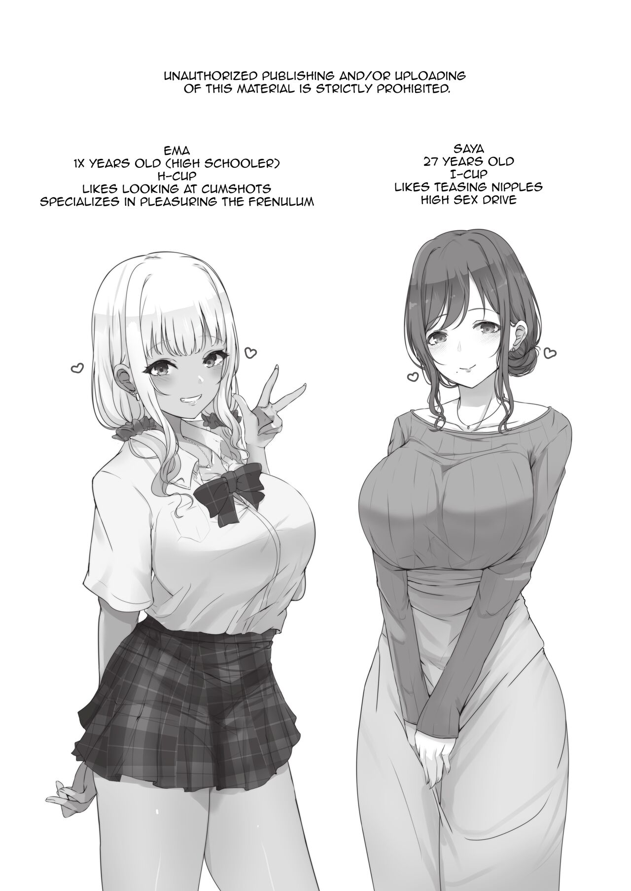 (C100) [Dainou-san Tarou (Ryuu.)]Onee-san to Gyaru ni Shiborareru Hanashi | A Story About Being Wrung Out by an Onee-san and Gal[English] [Micicle] Page 2
