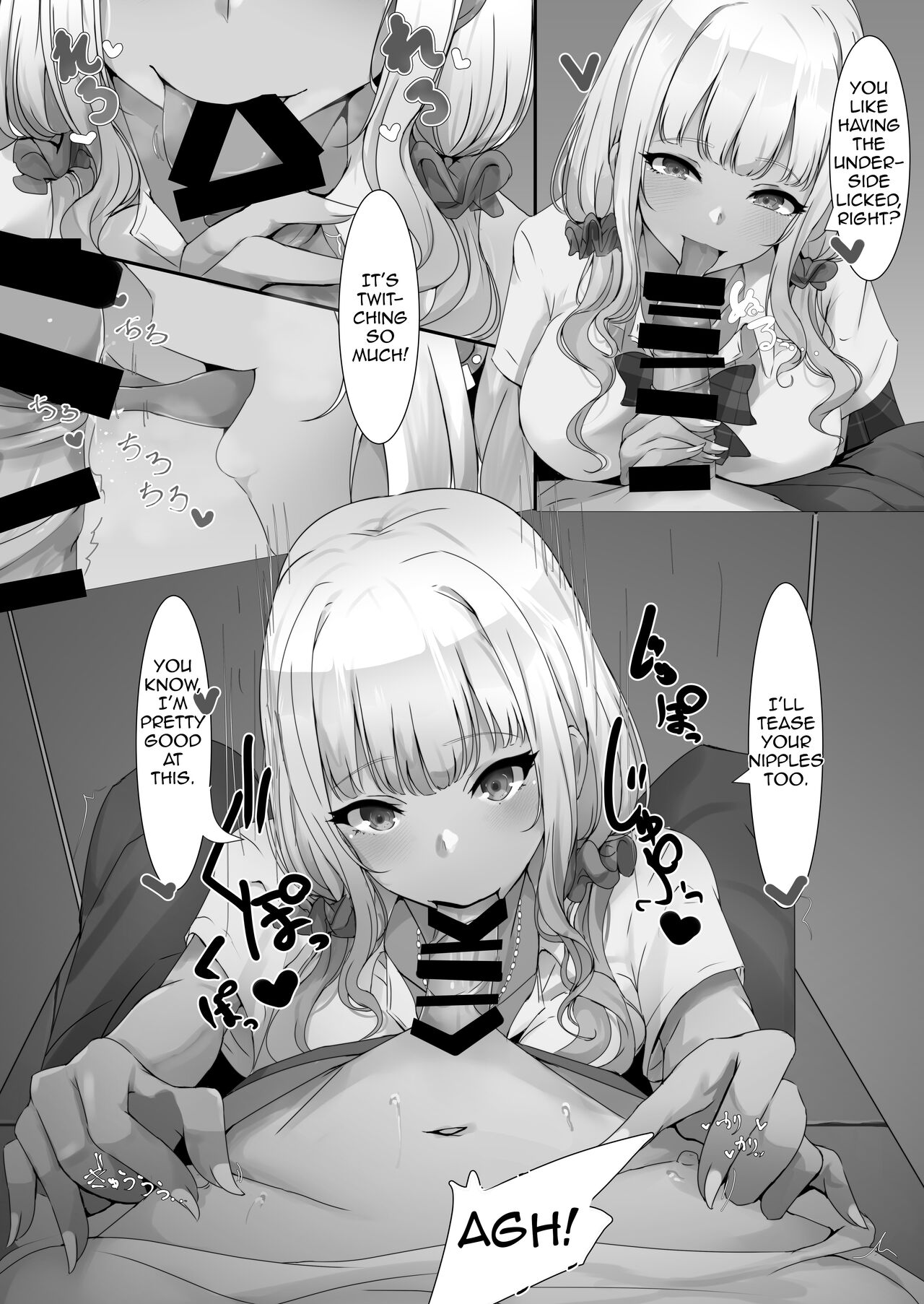 (C100) [Dainou-san Tarou (Ryuu.)]Onee-san to Gyaru ni Shiborareru Hanashi | A Story About Being Wrung Out by an Onee-san and Gal[English] [Micicle] Page 5