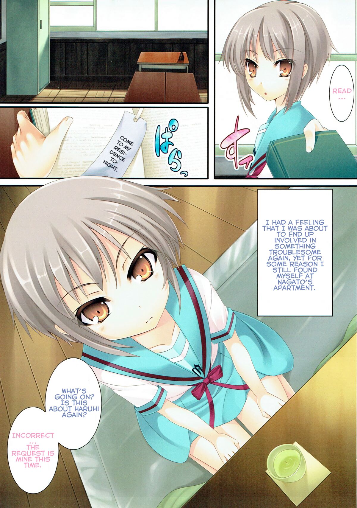 (C76) [LockerRoom (100yen Locker)]The Rampage of Nagato Yuki | Nagato Yuki no Bousou(Suzumiya Haruhi no Yuuutsu) [English] Page 2