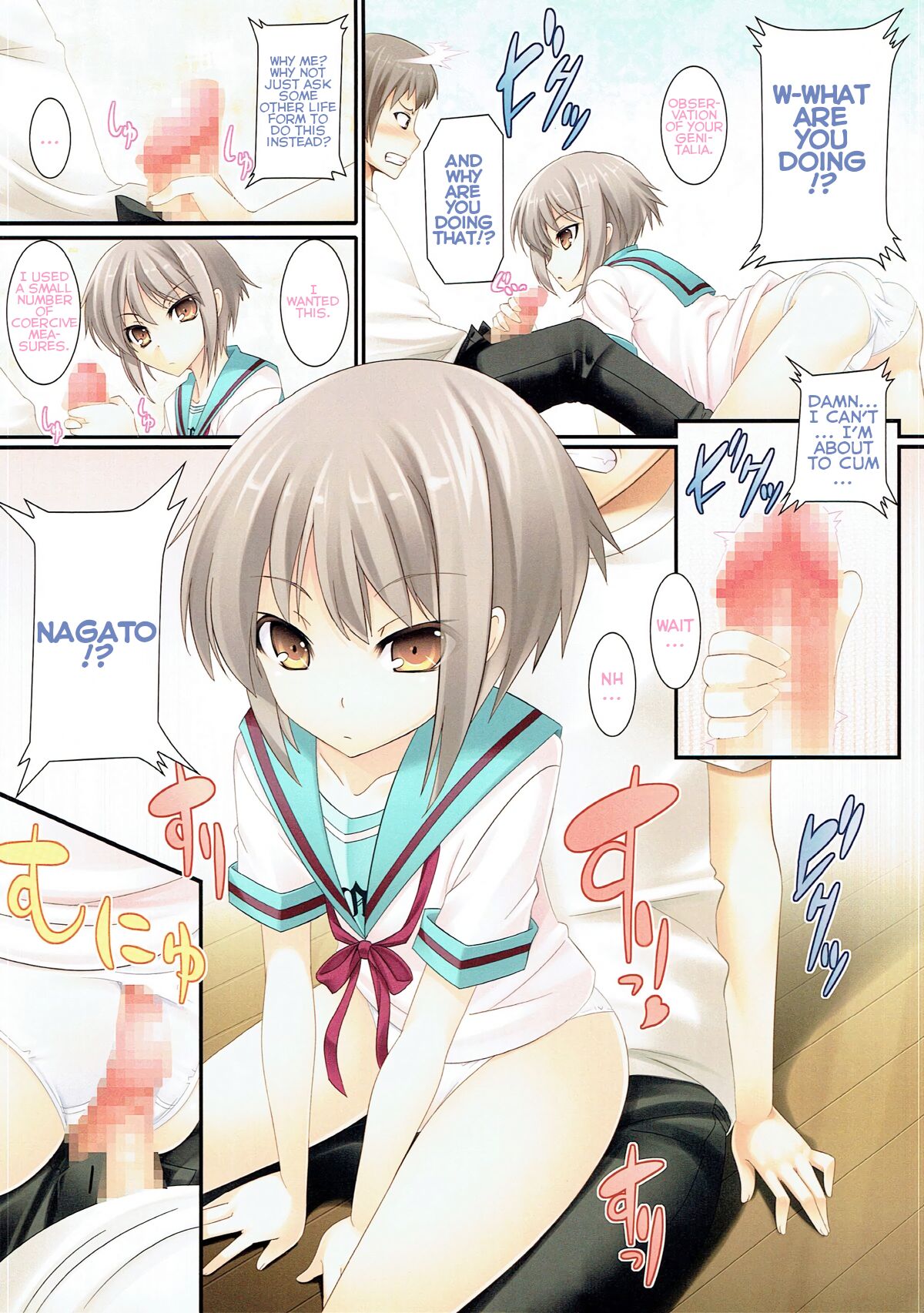 (C76) [LockerRoom (100yen Locker)]The Rampage of Nagato Yuki | Nagato Yuki no Bousou(Suzumiya Haruhi no Yuuutsu) [English] Page 5