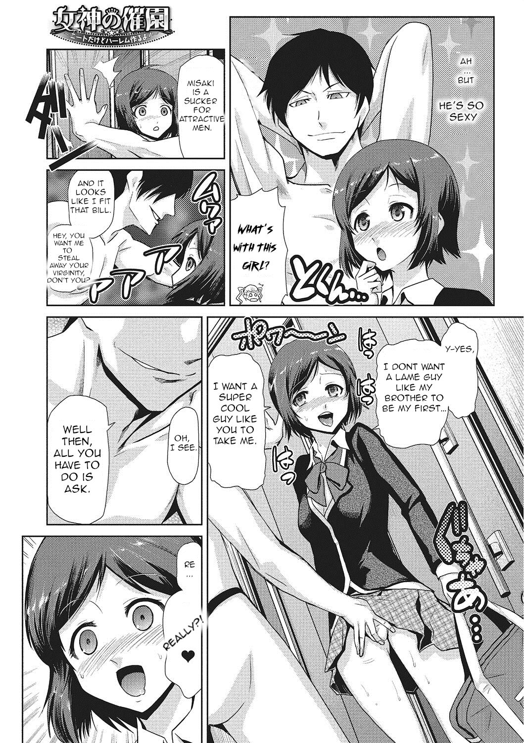 [Kakashi Asahiro]Megami no Saien | Garden of the Goddess Ch.1[English] [slimppy] [Digital] Page 9