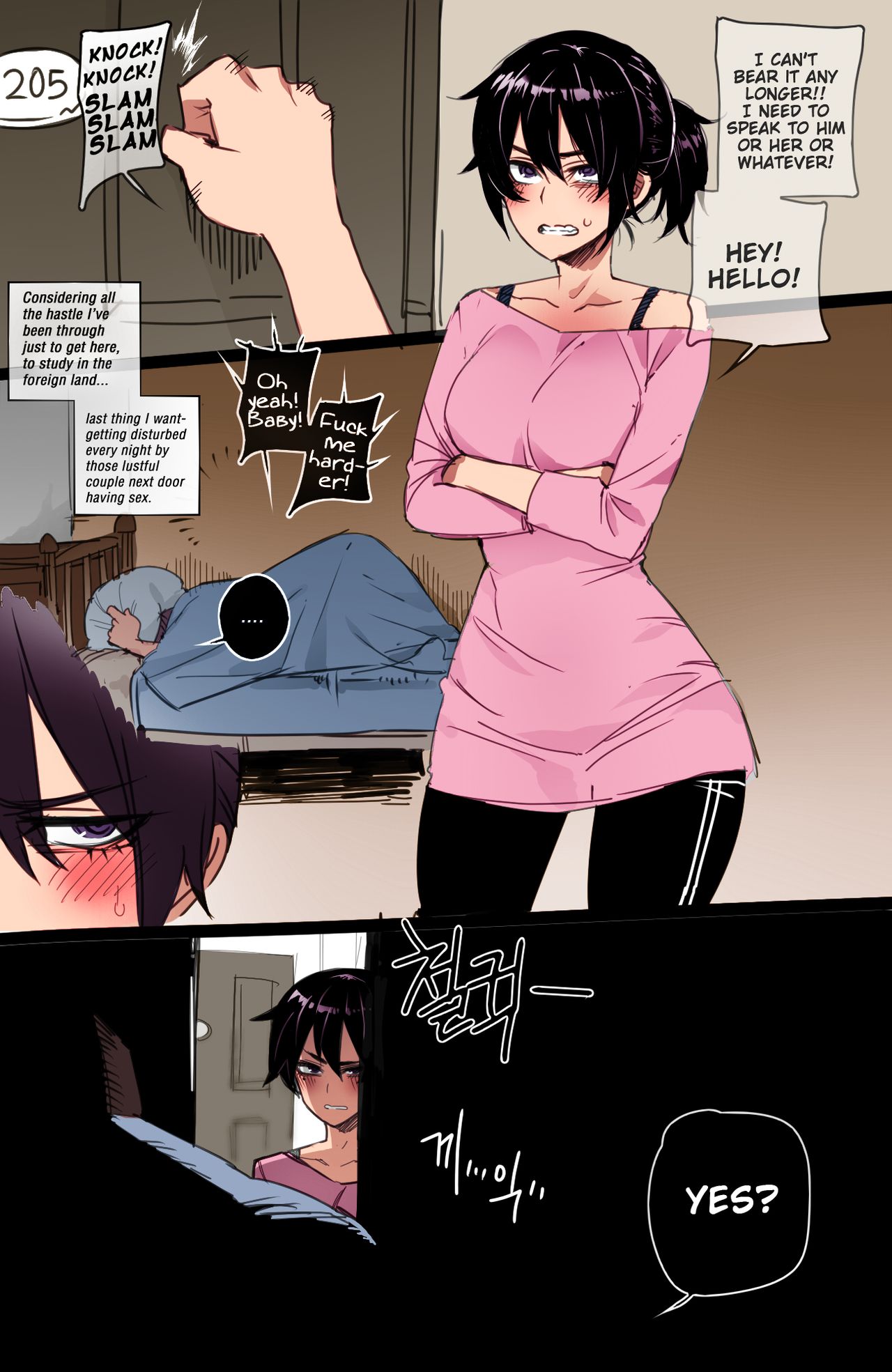 [ratatatat74]My Reward(English) Page 1