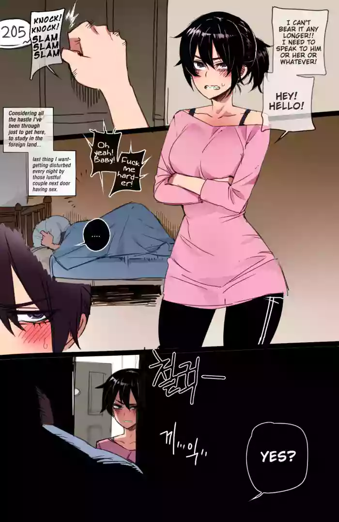 [ratatatat74]My Reward(English)