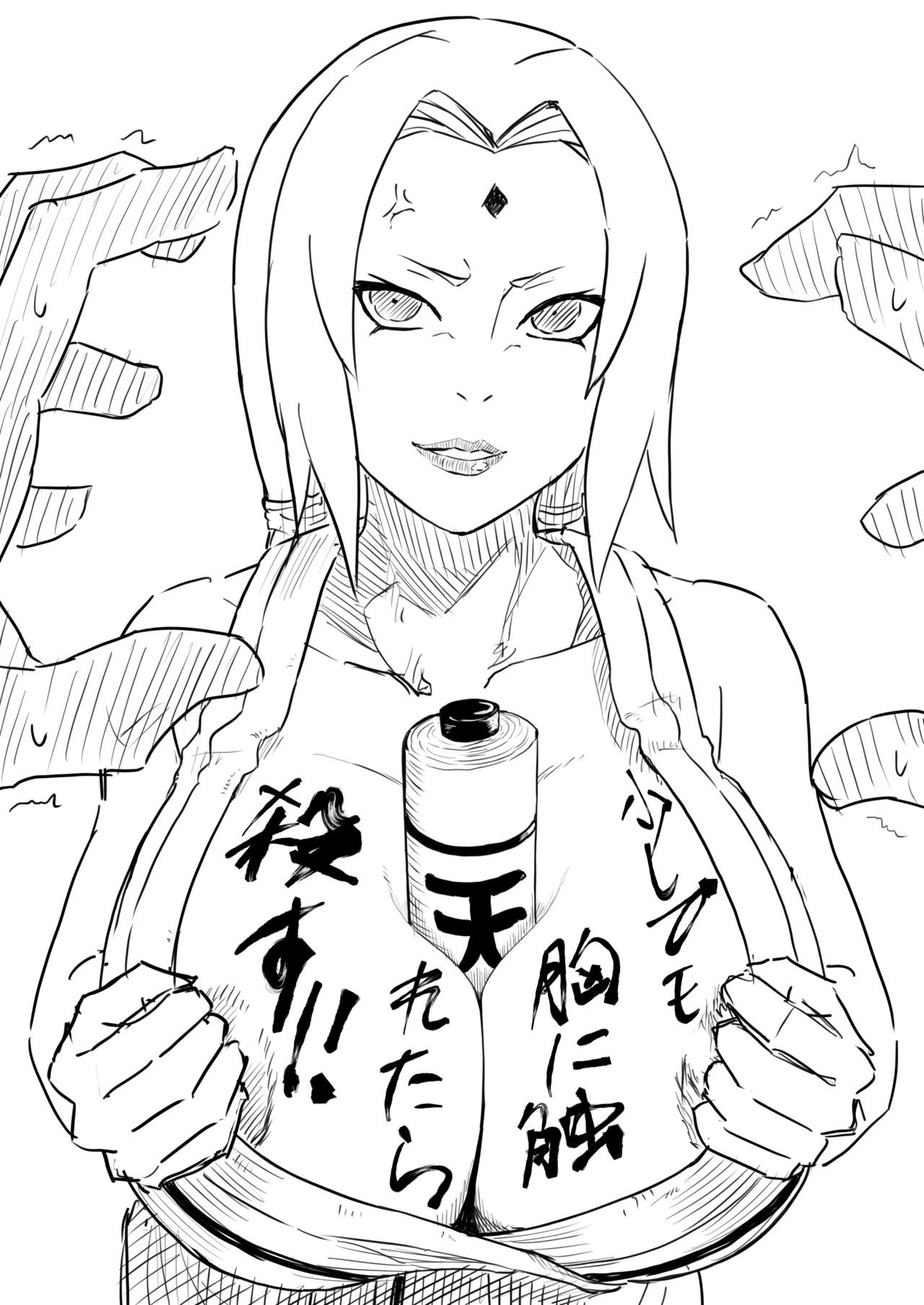 [Iwao]Tsunade(Naruto) [English] Page 1