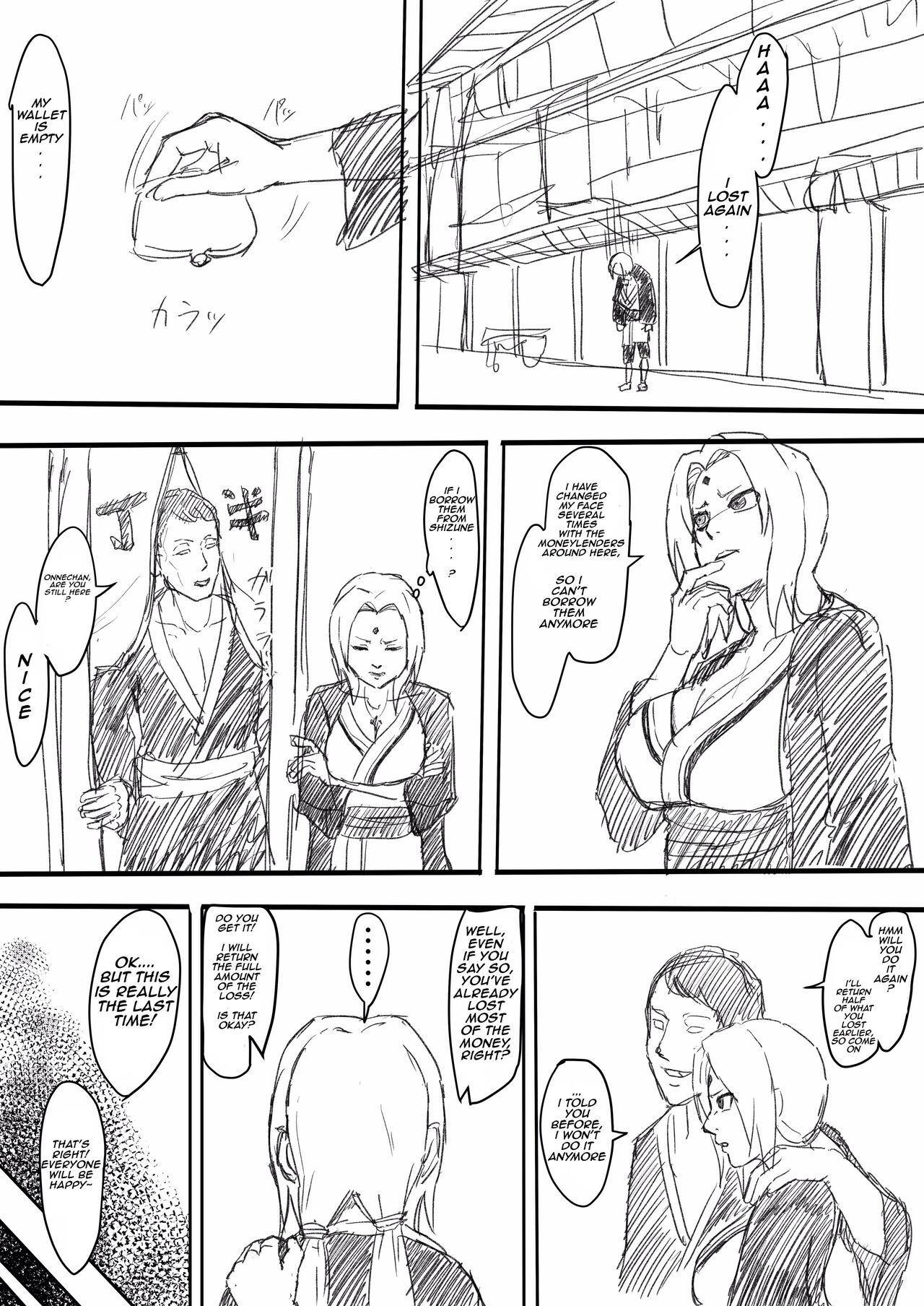 [Iwao]Tsunade(Naruto) [English] Page 13