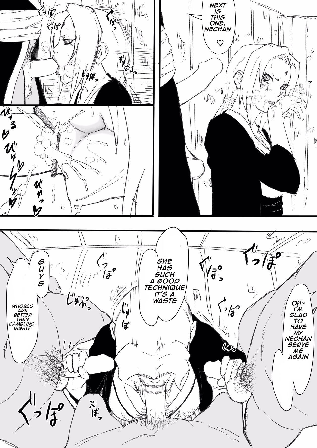 [Iwao]Tsunade(Naruto) [English] Page 15