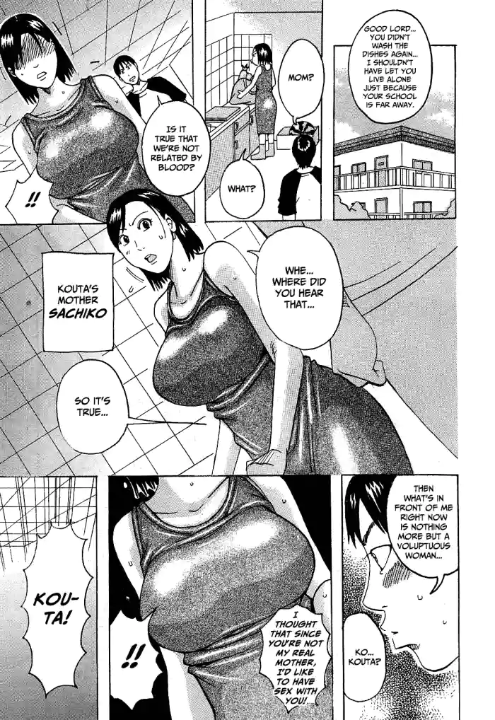[Jeanne DA'ck]Mother W(COMIC GEKI-YABA Vol. 02) [English]