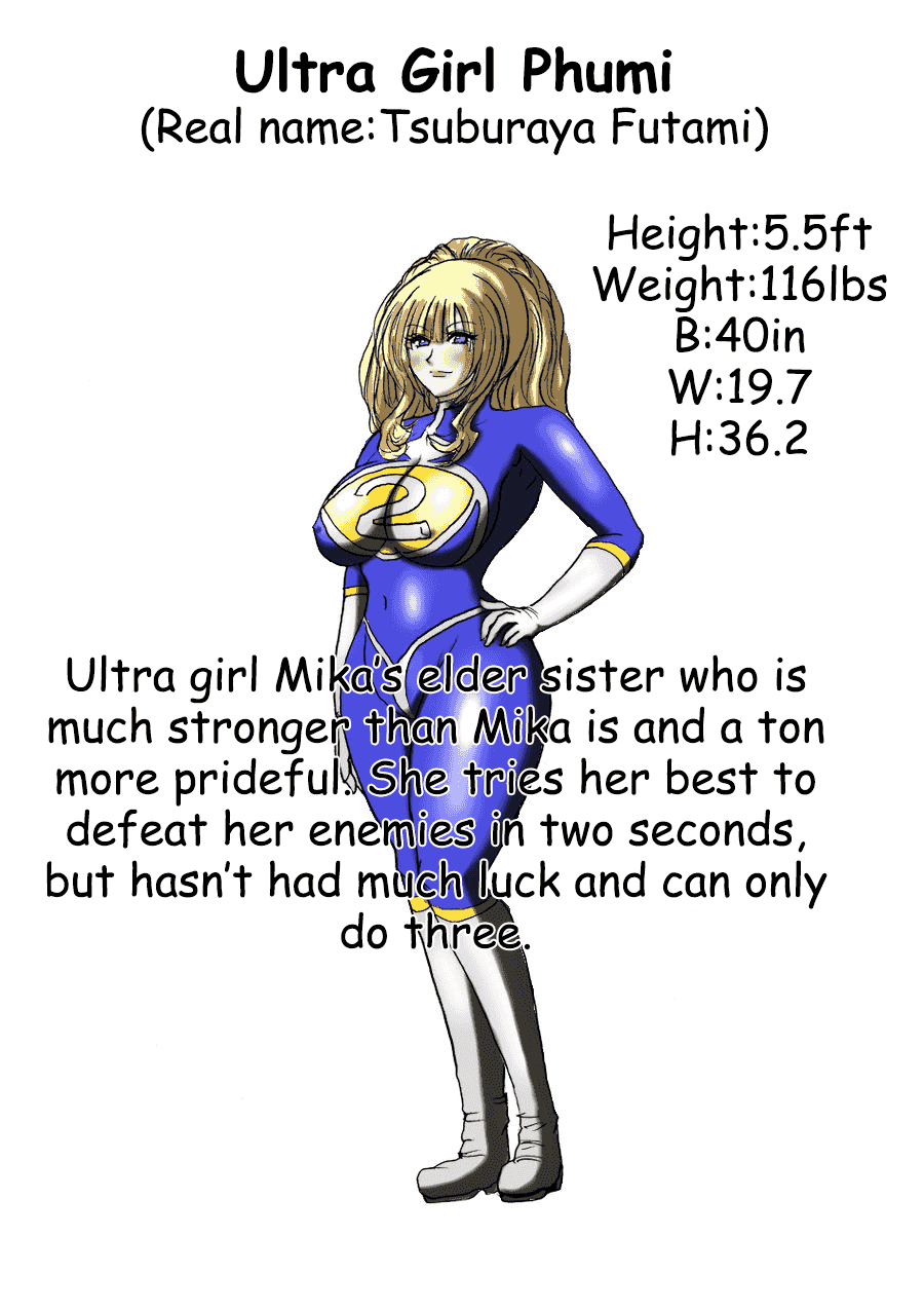 Ultra Girl Haruka Page 20