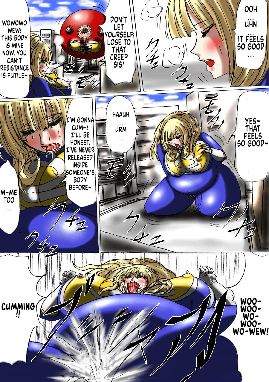 Ultra Girl Haruka Page 8