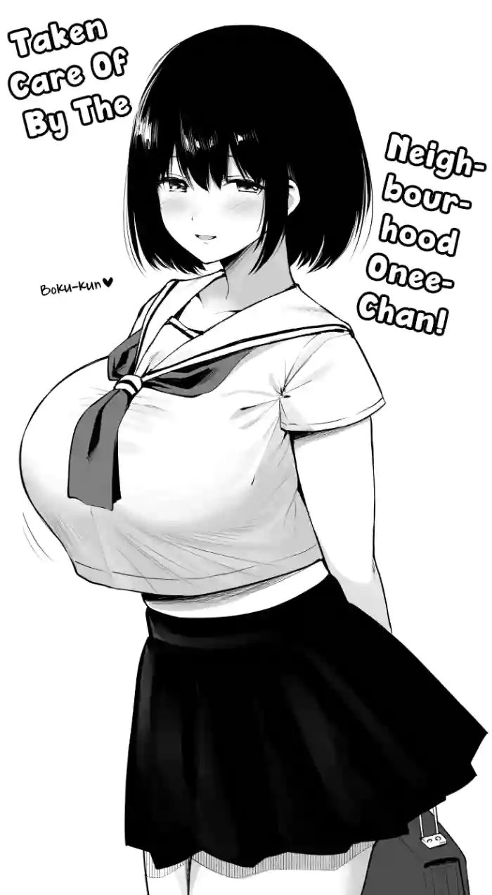 [Yue]Taken Care Of By The Neighbourhood Onee-Chan! | Kinjo No Onee-Chan To Osuruban