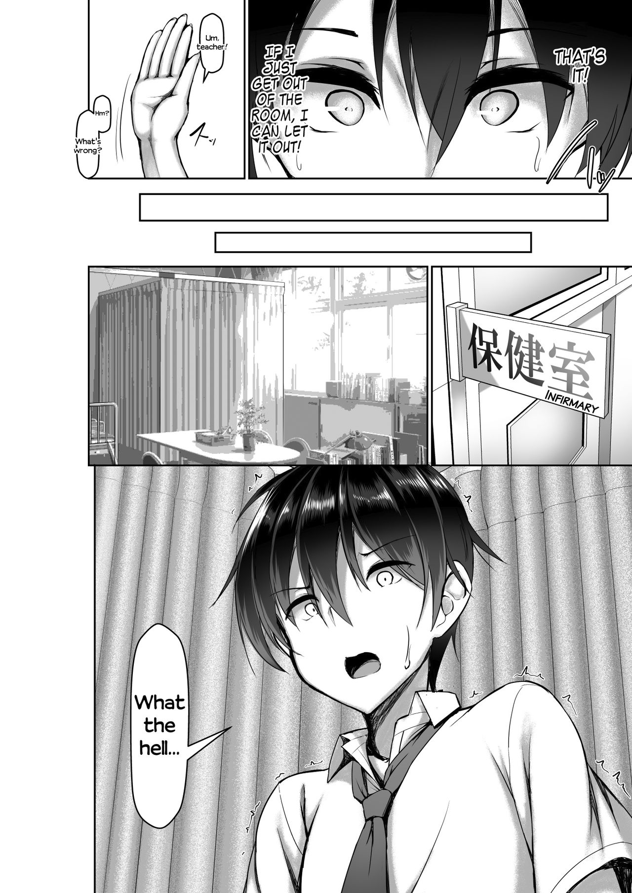 [Kawahagitei]Toppatsusei Bokki Shoukougun ~Jii Fuzen o Soete~[English] {Seyzer Koze+Hennojin} [Decensored] Page 16