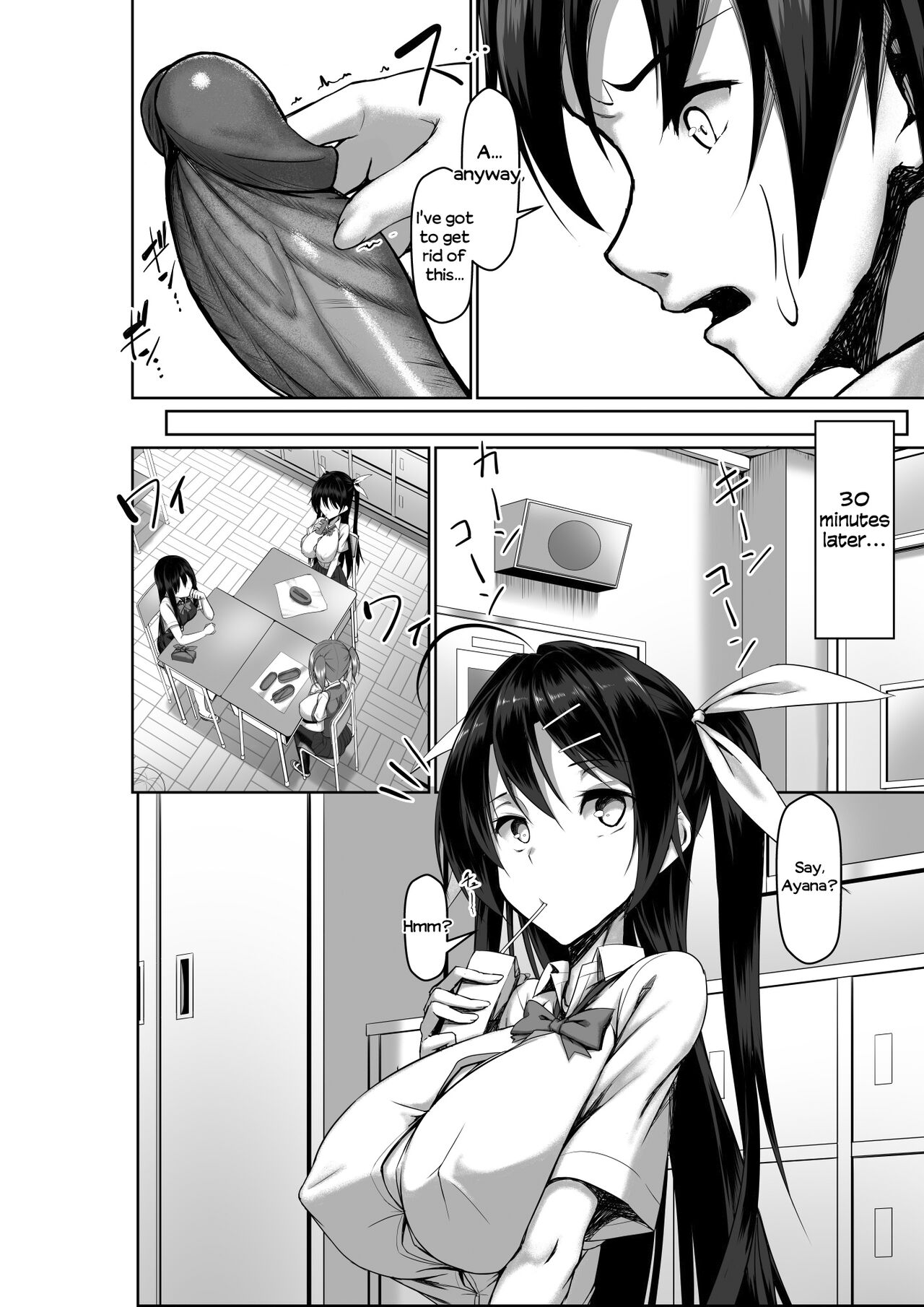 [Kawahagitei]Toppatsusei Bokki Shoukougun ~Jii Fuzen o Soete~[English] {Seyzer Koze+Hennojin} [Decensored] Page 18