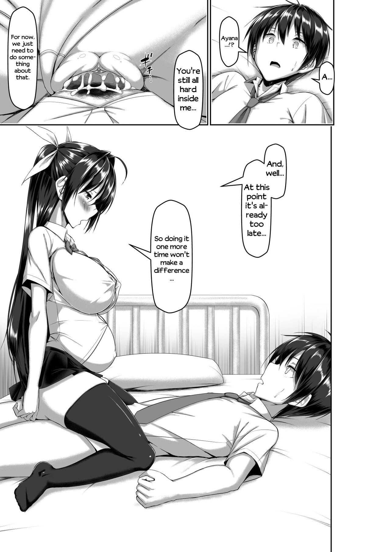 [Kawahagitei]Toppatsusei Bokki Shoukougun ~Jii Fuzen o Soete~[English] {Seyzer Koze+Hennojin} [Decensored] Page 45
