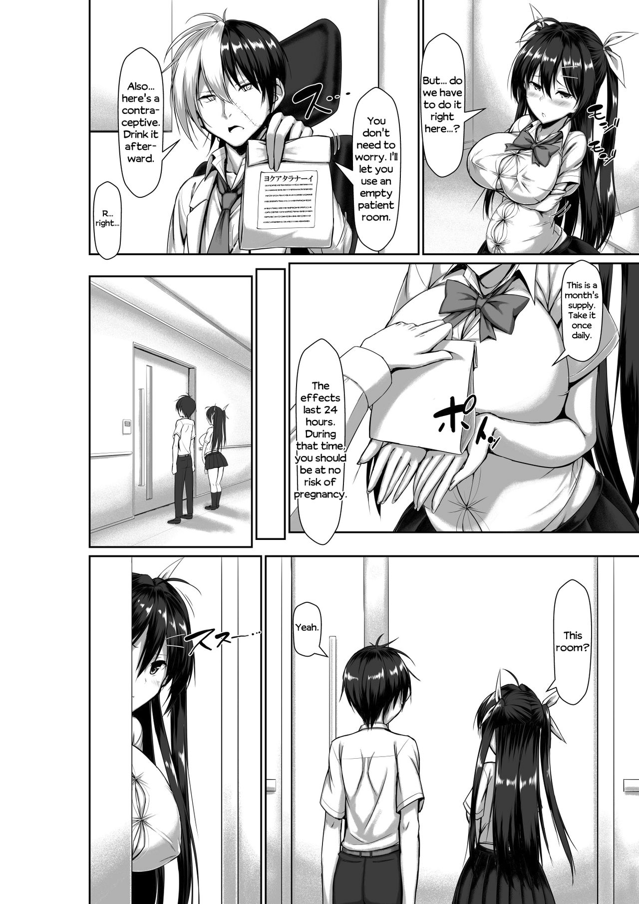 [Kawahagitei]Toppatsusei Bokki Shoukougun ~Jii Fuzen o Soete~[English] {Seyzer Koze+Hennojin} [Decensored] Page 66