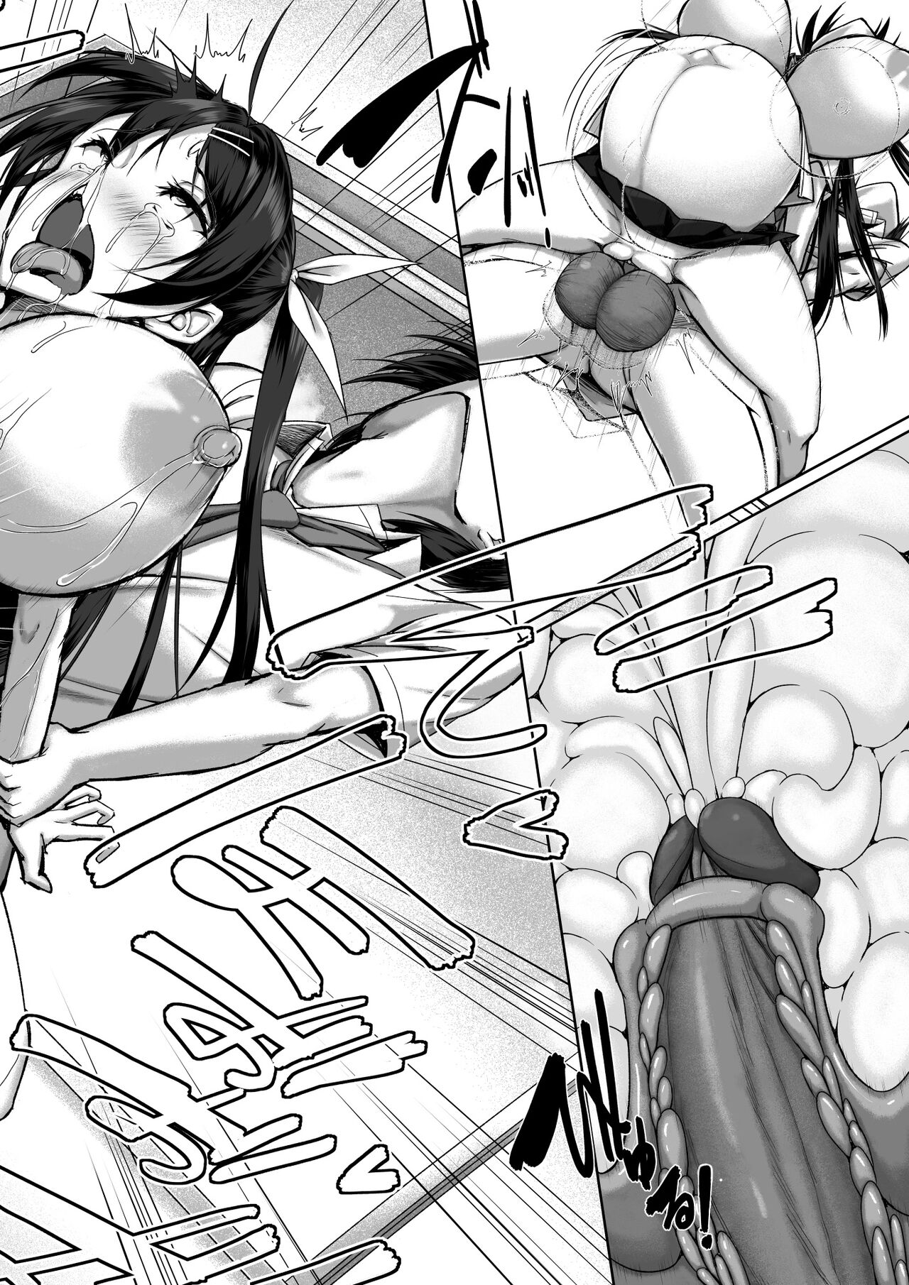 [Kawahagitei]Toppatsusei Bokki Shoukougun ~Jii Fuzen o Soete~[English] {Seyzer Koze+Hennojin} [Decensored] Page 82