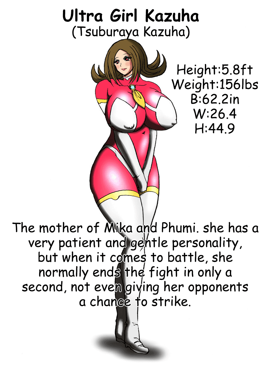 Ultra Girl Kazuha Page 23