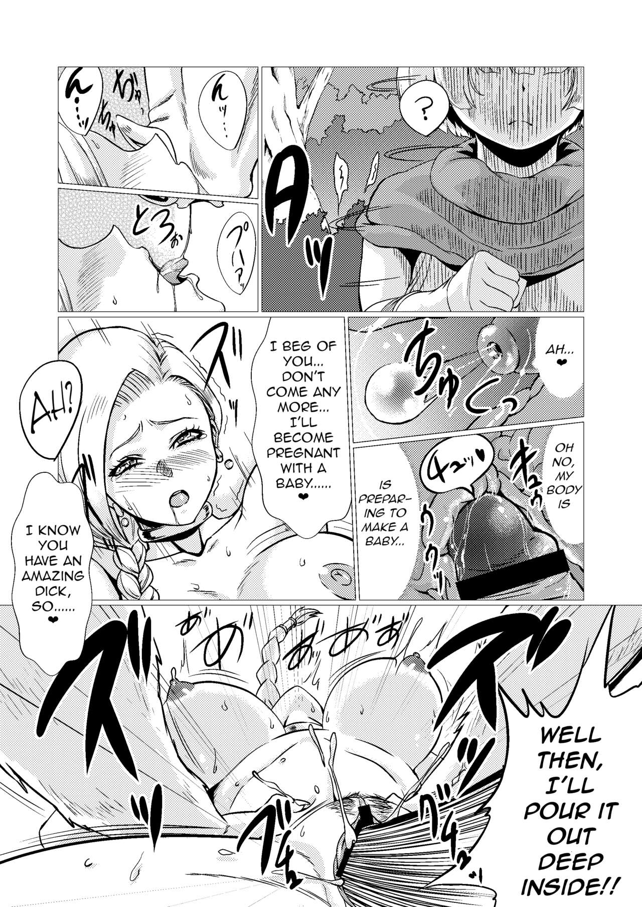 [Inja no Kuruwa (Huracan)]Inoshishi Yome Hon | Wild Hog Bride Volume(Dragon Quest V) [English] [Digital] [q91] Page 25