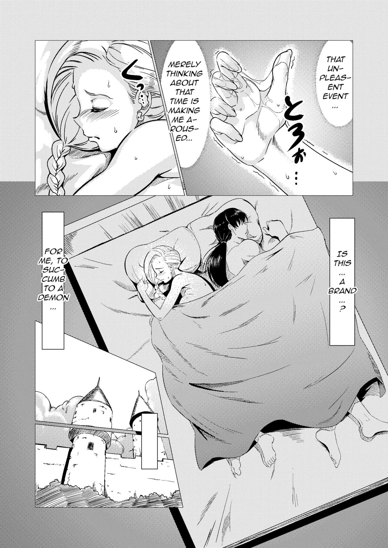 [Inja no Kuruwa (Huracan)]Inoshishi Yome Hon | Wild Hog Bride Volume(Dragon Quest V) [English] [Digital] [q91] Page 8