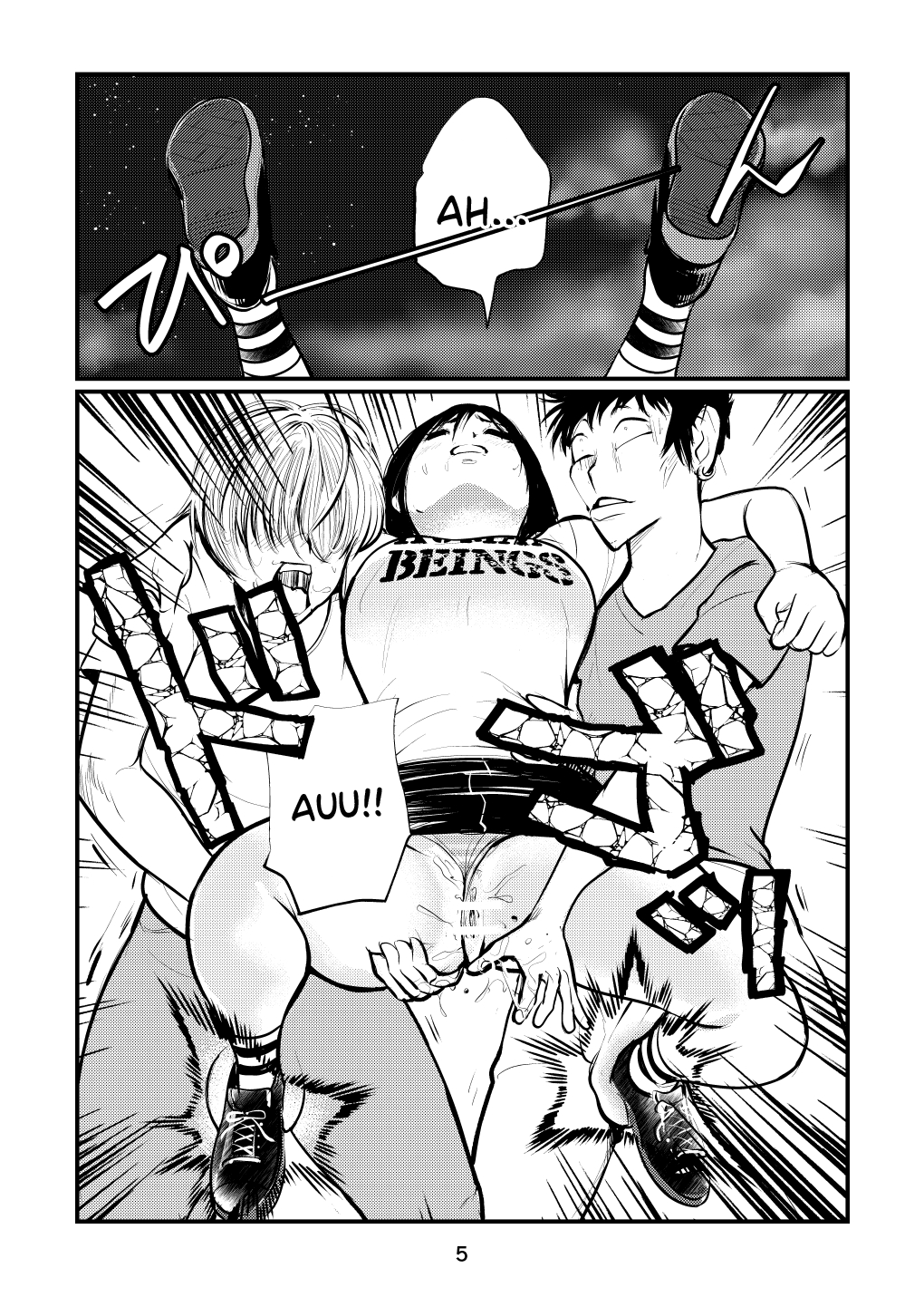 [Pecan (Makunouchi)]Inran Joshi Ga Modaenagara Kintama Ijimetemita[English] {Hennojin} Page 5