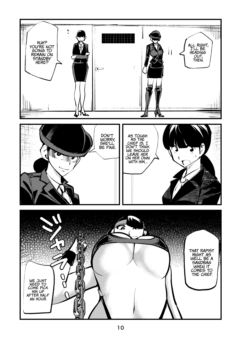 [Pecan (Makunouchi)]Ball-Kick Aerobics[English] {Hennojin} Page 10
