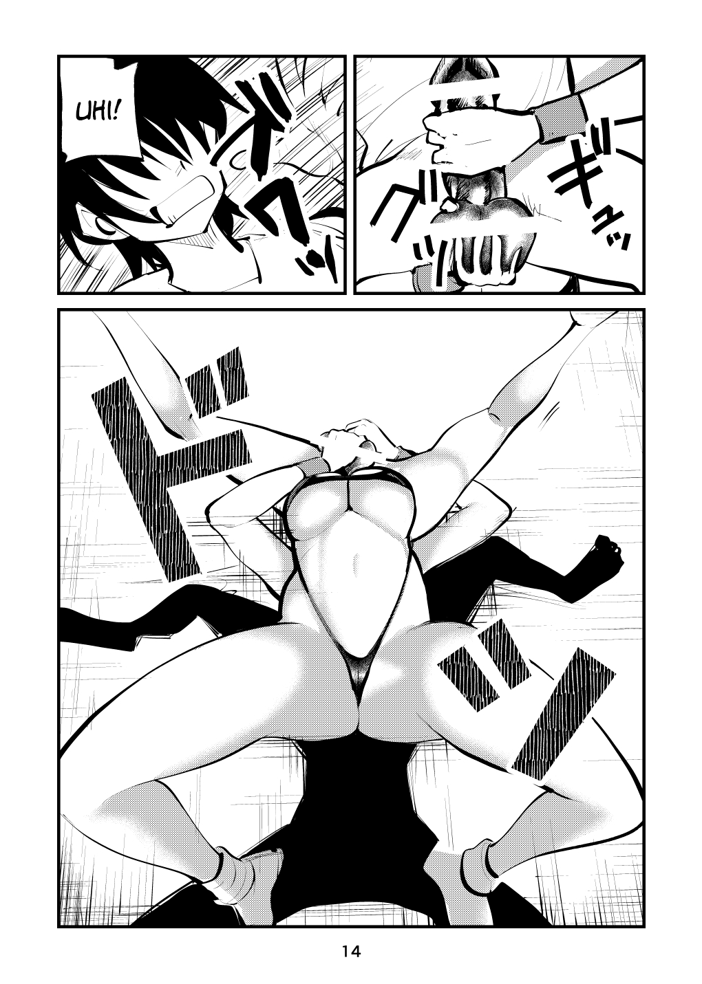 [Pecan (Makunouchi)]Ball-Kick Aerobics[English] {Hennojin} Page 14