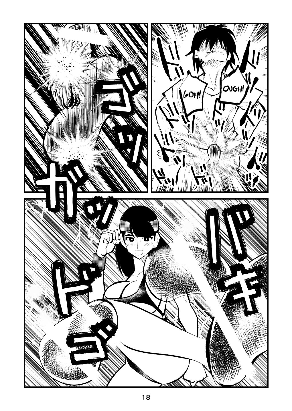 [Pecan (Makunouchi)]Ball-Kick Aerobics[English] {Hennojin} Page 18