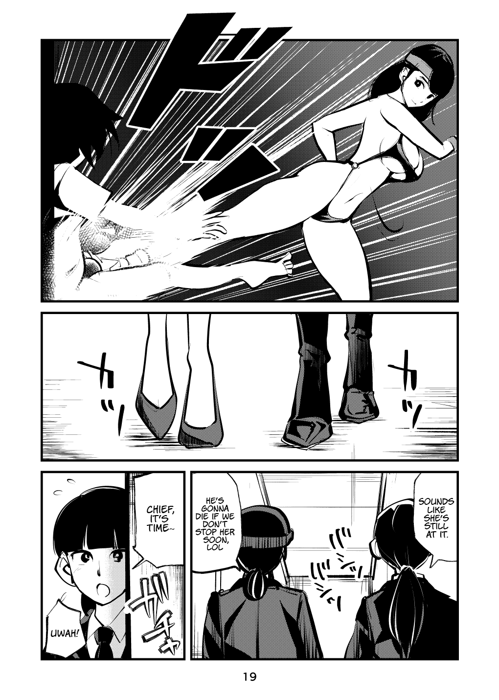 [Pecan (Makunouchi)]Ball-Kick Aerobics[English] {Hennojin} Page 19