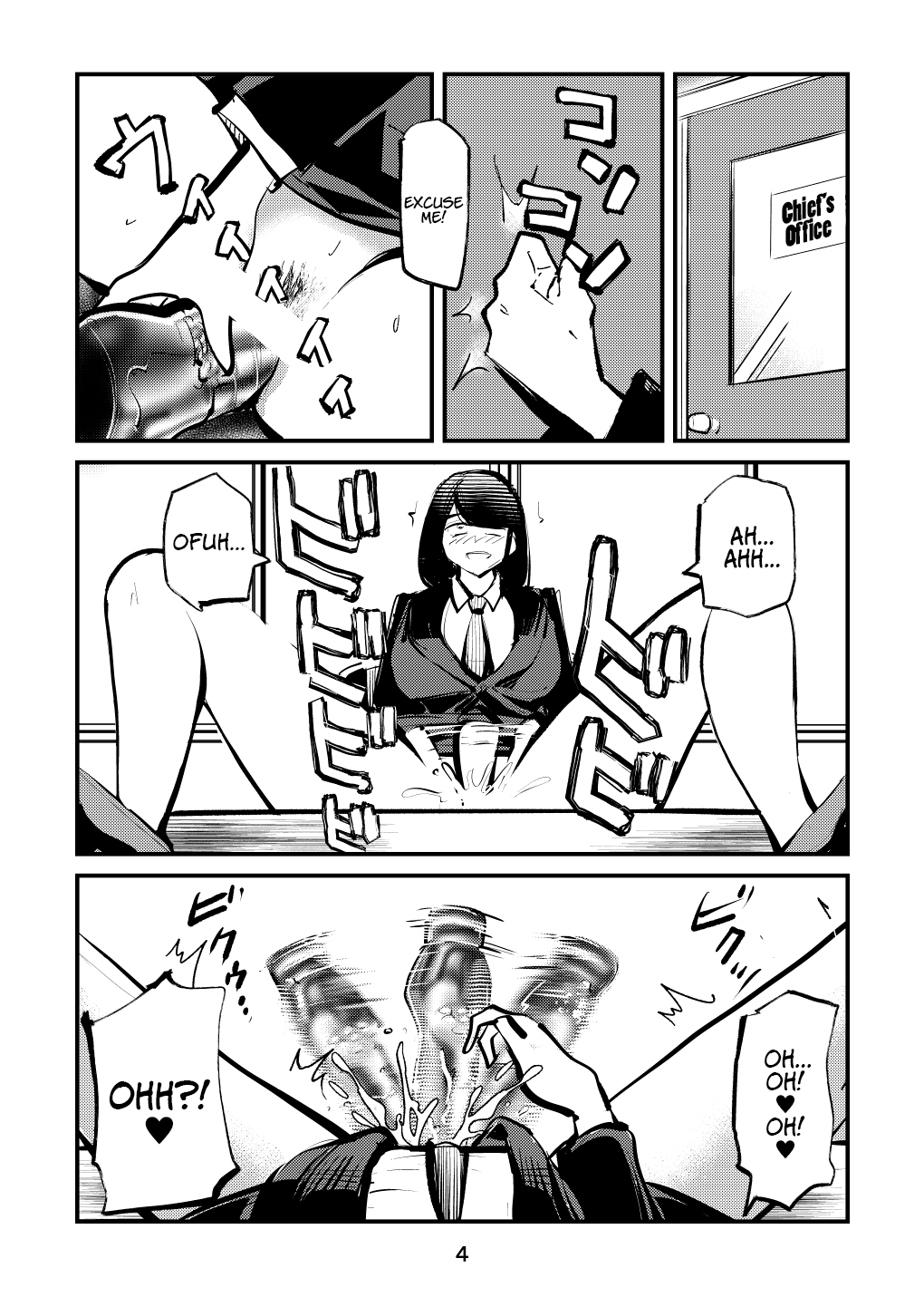 [Pecan (Makunouchi)]Ball-Kick Aerobics[English] {Hennojin} Page 4