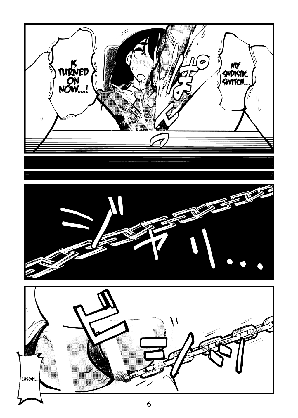 [Pecan (Makunouchi)]Ball-Kick Aerobics[English] {Hennojin} Page 6