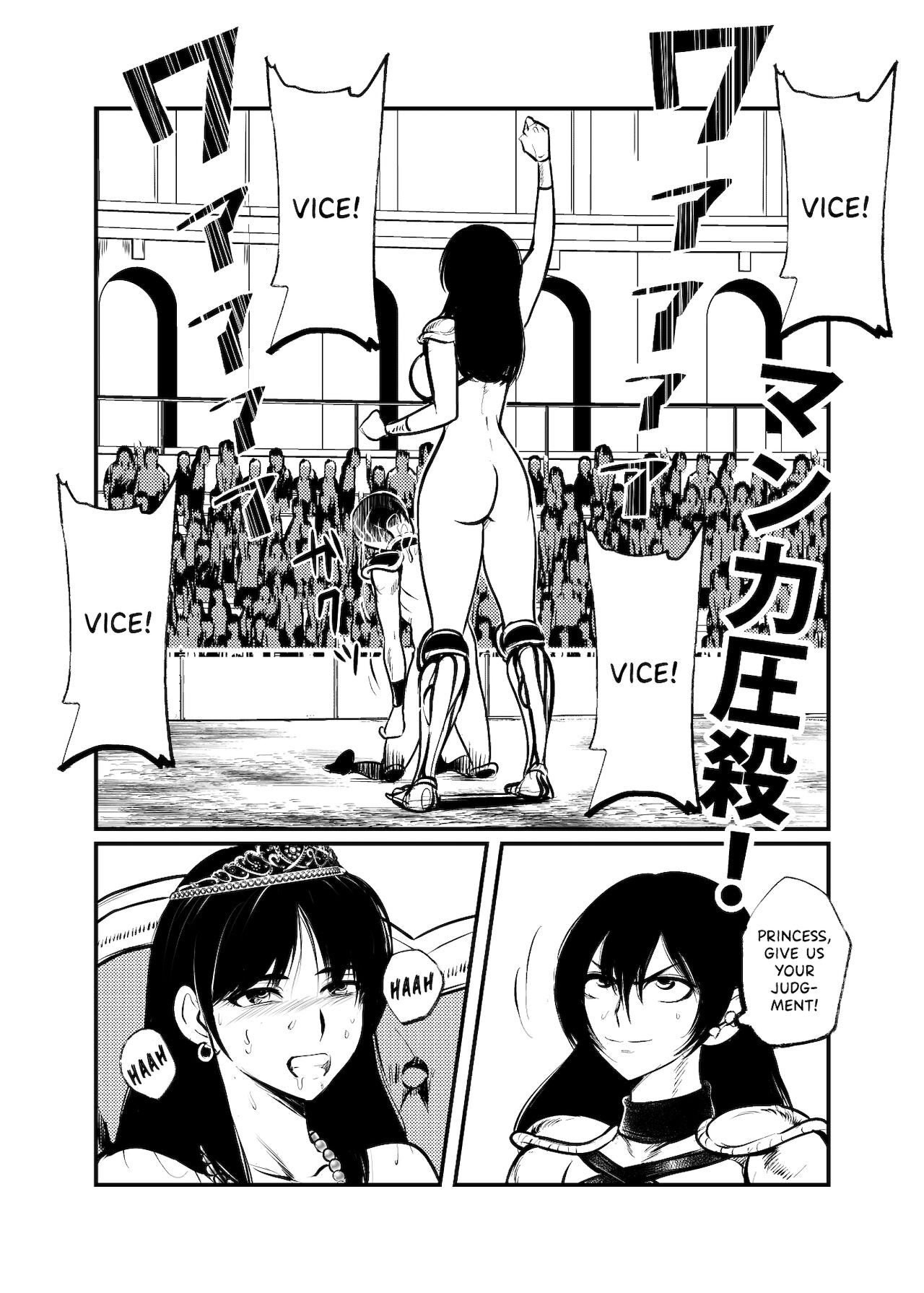 [Pecan (Makunouchi)]Seitoushi Seishirou | Sex Warrion Seishirou[English] [Hennojin] Page 9