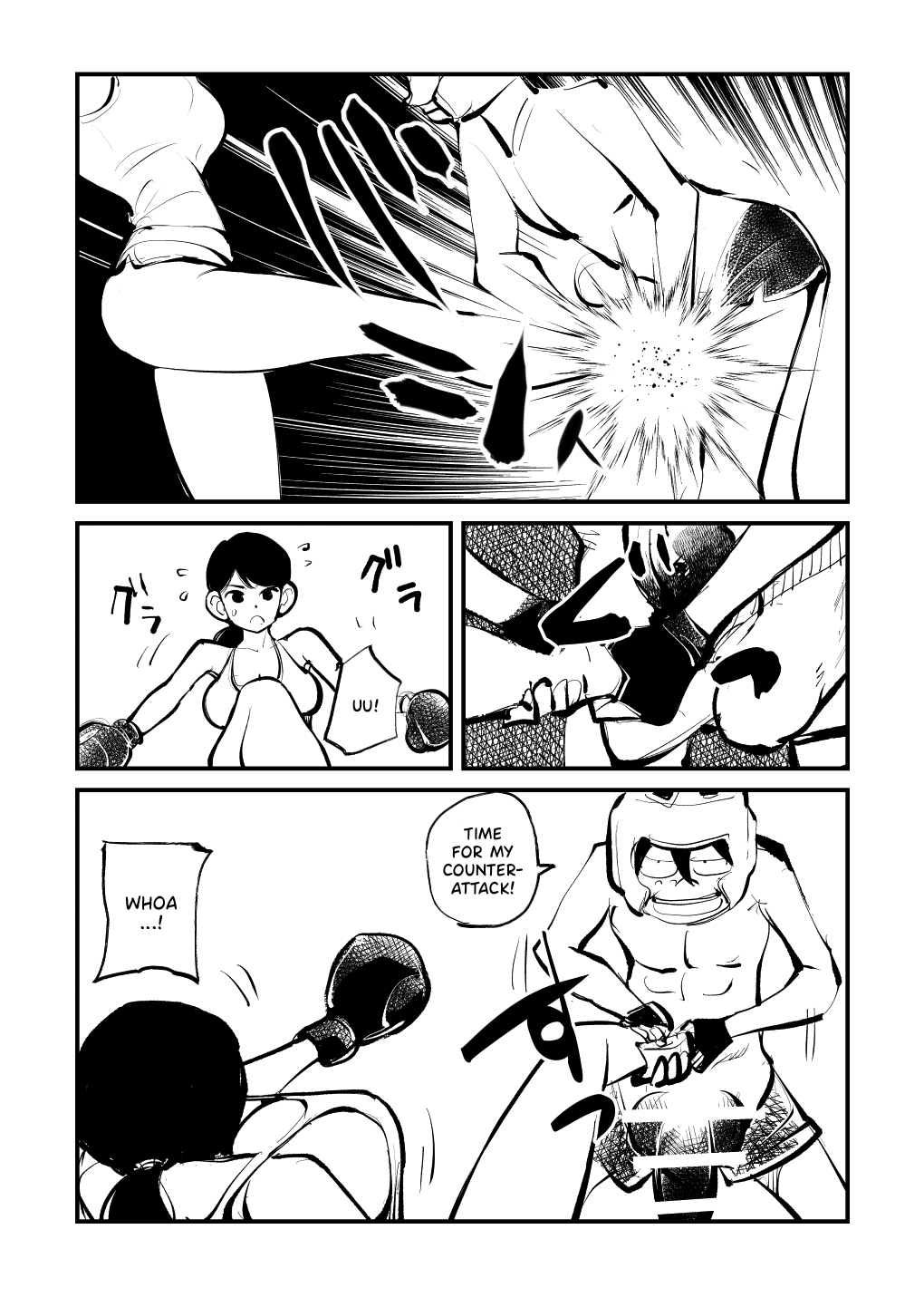 [Pecan (Makunouchi)]Dick Boxing[English] {Hennojin} Page 16
