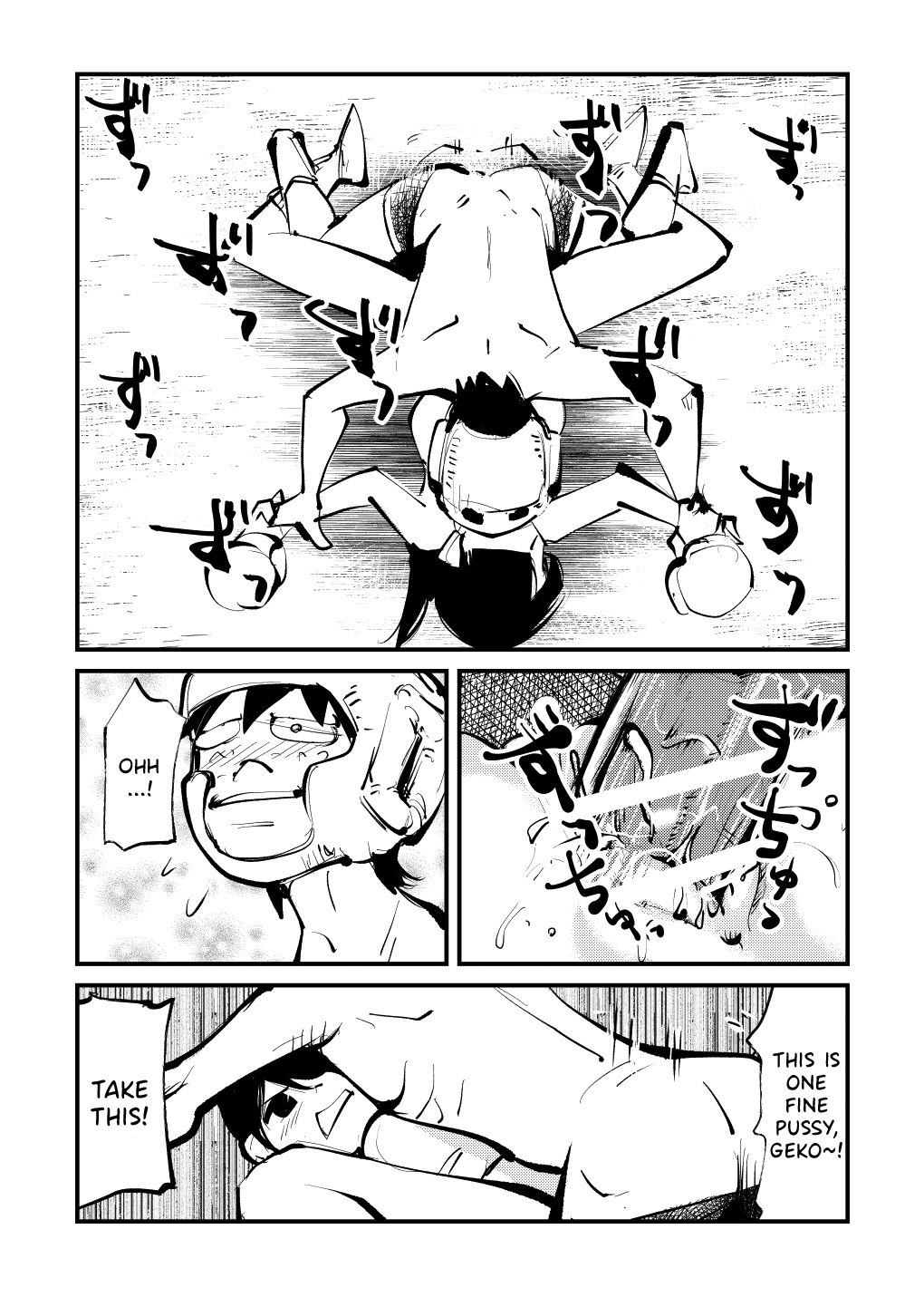 [Pecan (Makunouchi)]Dick Boxing[English] {Hennojin} Page 18