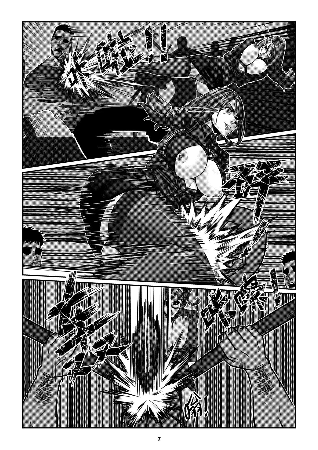 Sparrow 06[ENG] (GodLetter) Page 10