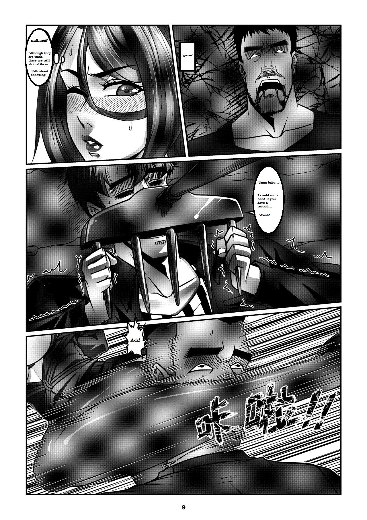 Sparrow 06[ENG] (GodLetter) Page 12
