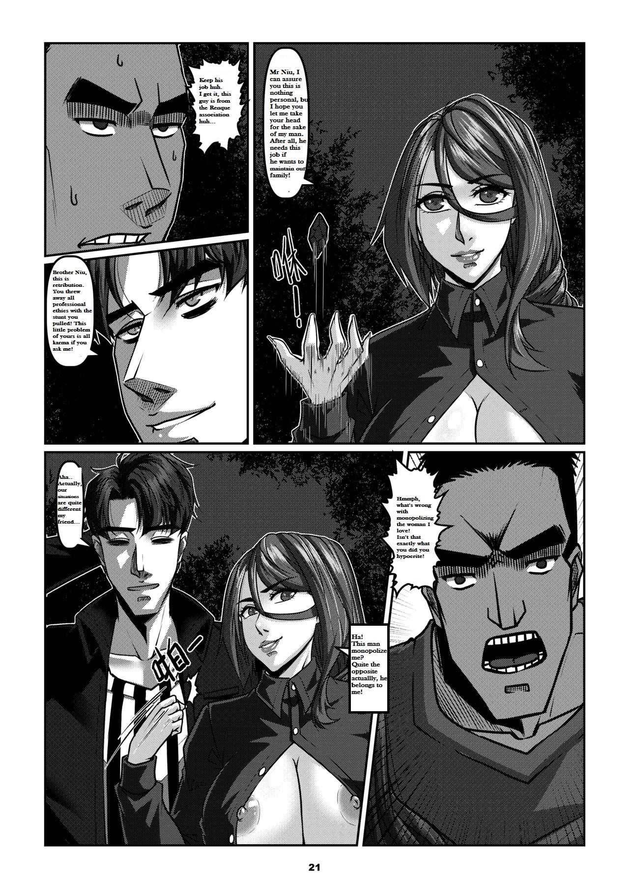 Sparrow 06[ENG] (GodLetter) Page 24