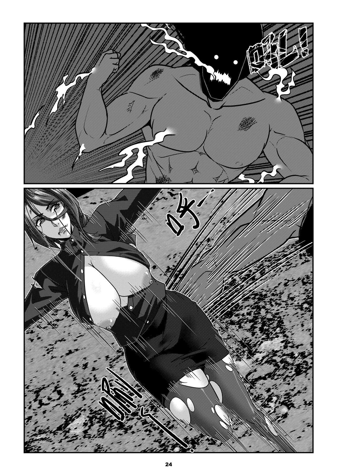 Sparrow 06[ENG] (GodLetter) Page 27