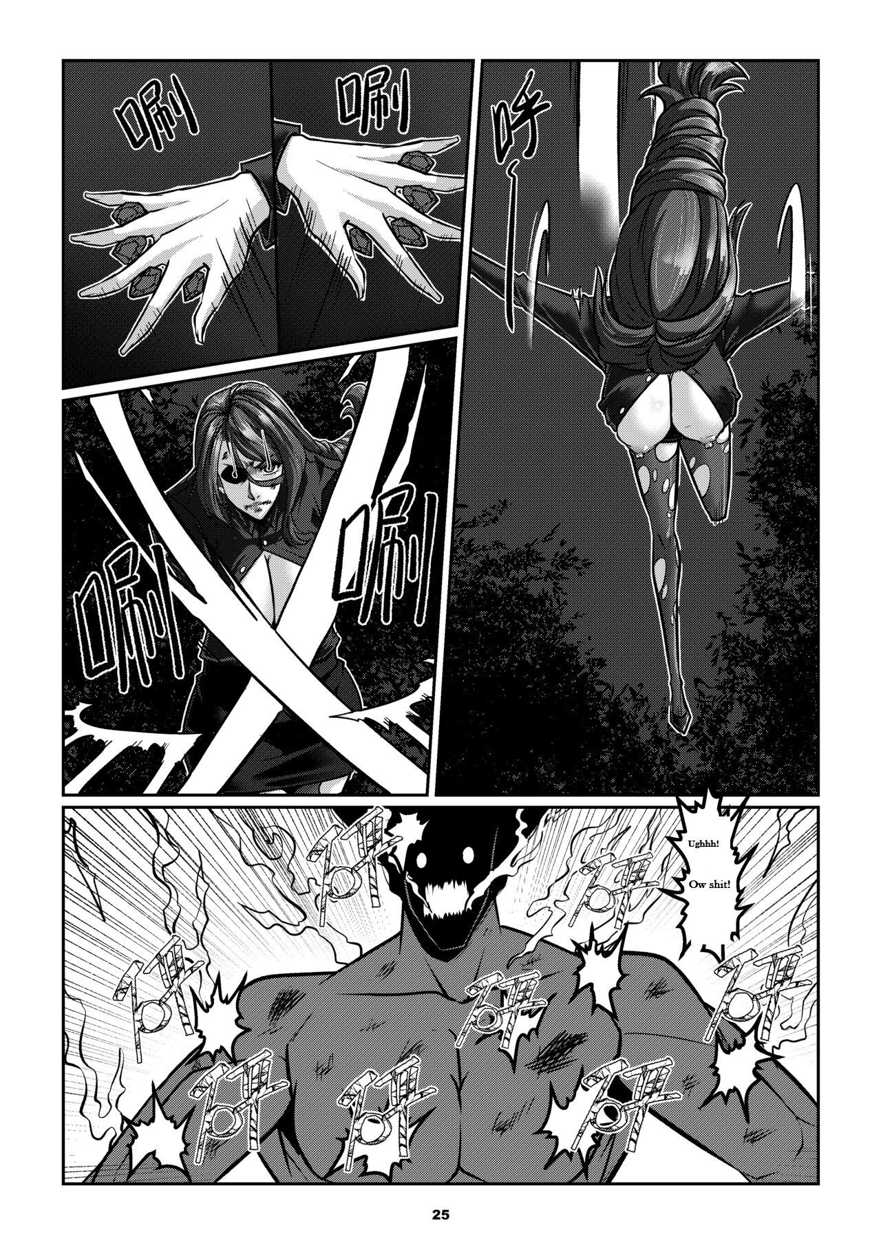 Sparrow 06[ENG] (GodLetter) Page 28