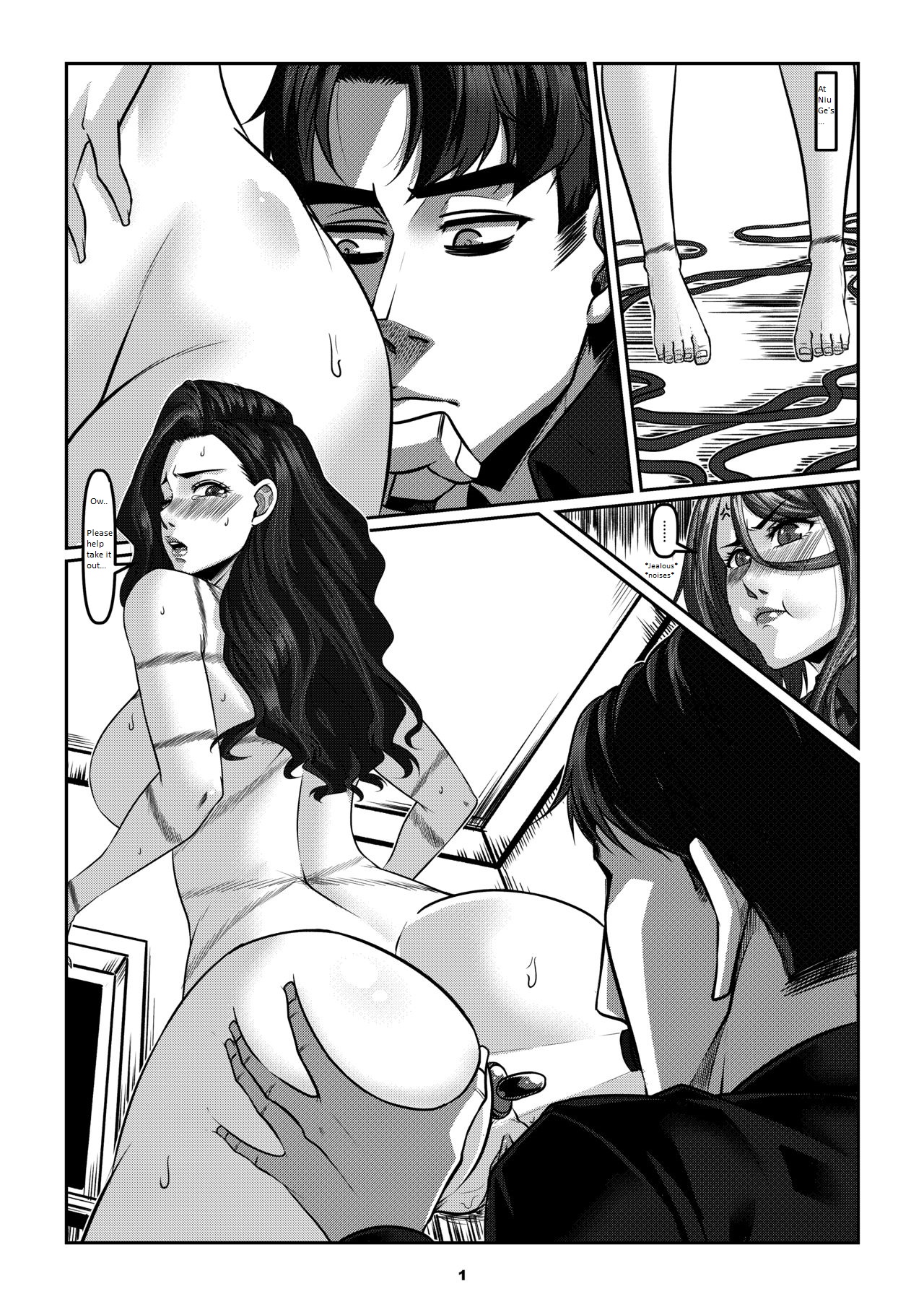 Sparrow 06[ENG] (GodLetter) Page 4