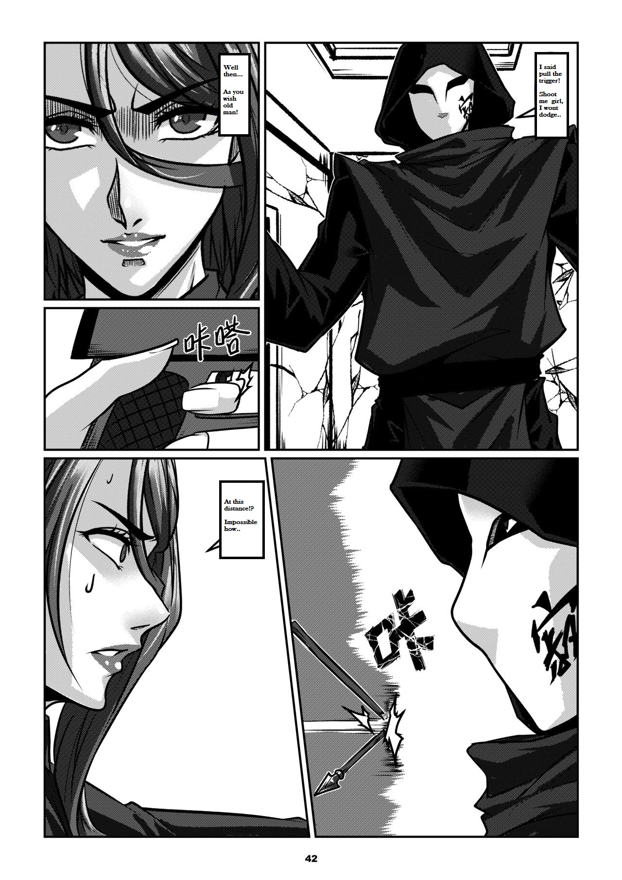 Sparrow 06[ENG] (GodLetter) Page 45