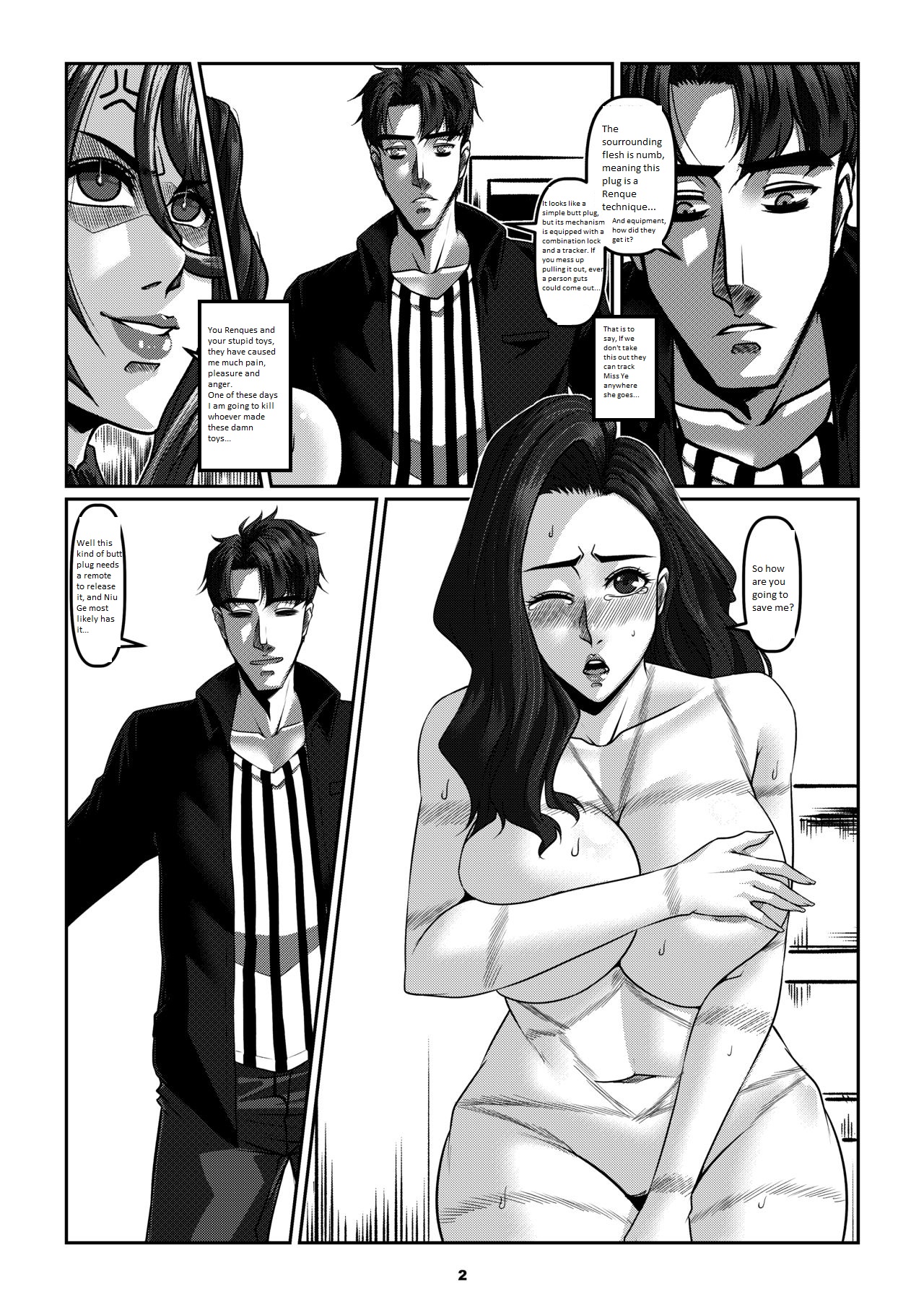 Sparrow 06[ENG] (GodLetter) Page 5