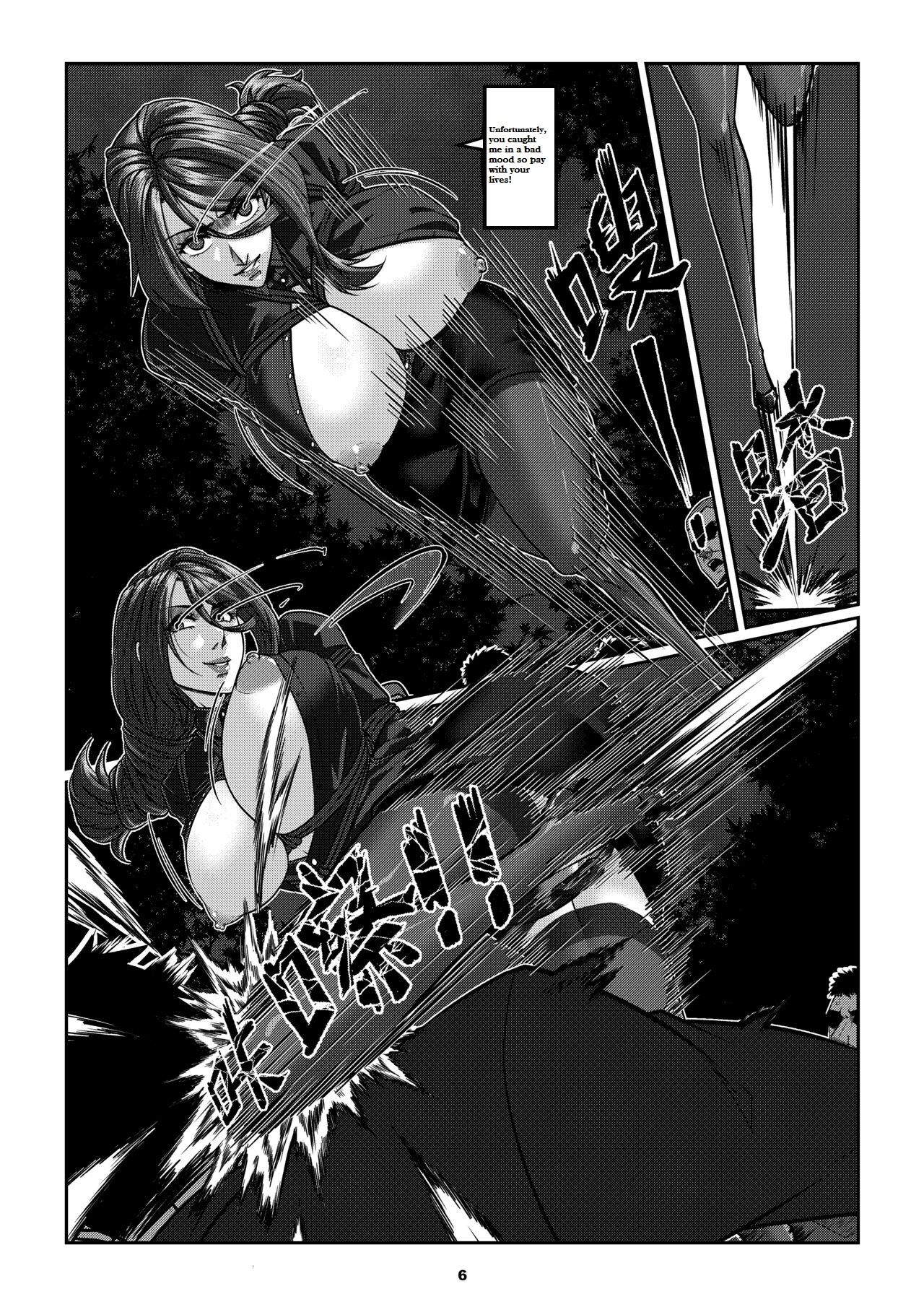 Sparrow 06[ENG] (GodLetter) Page 9